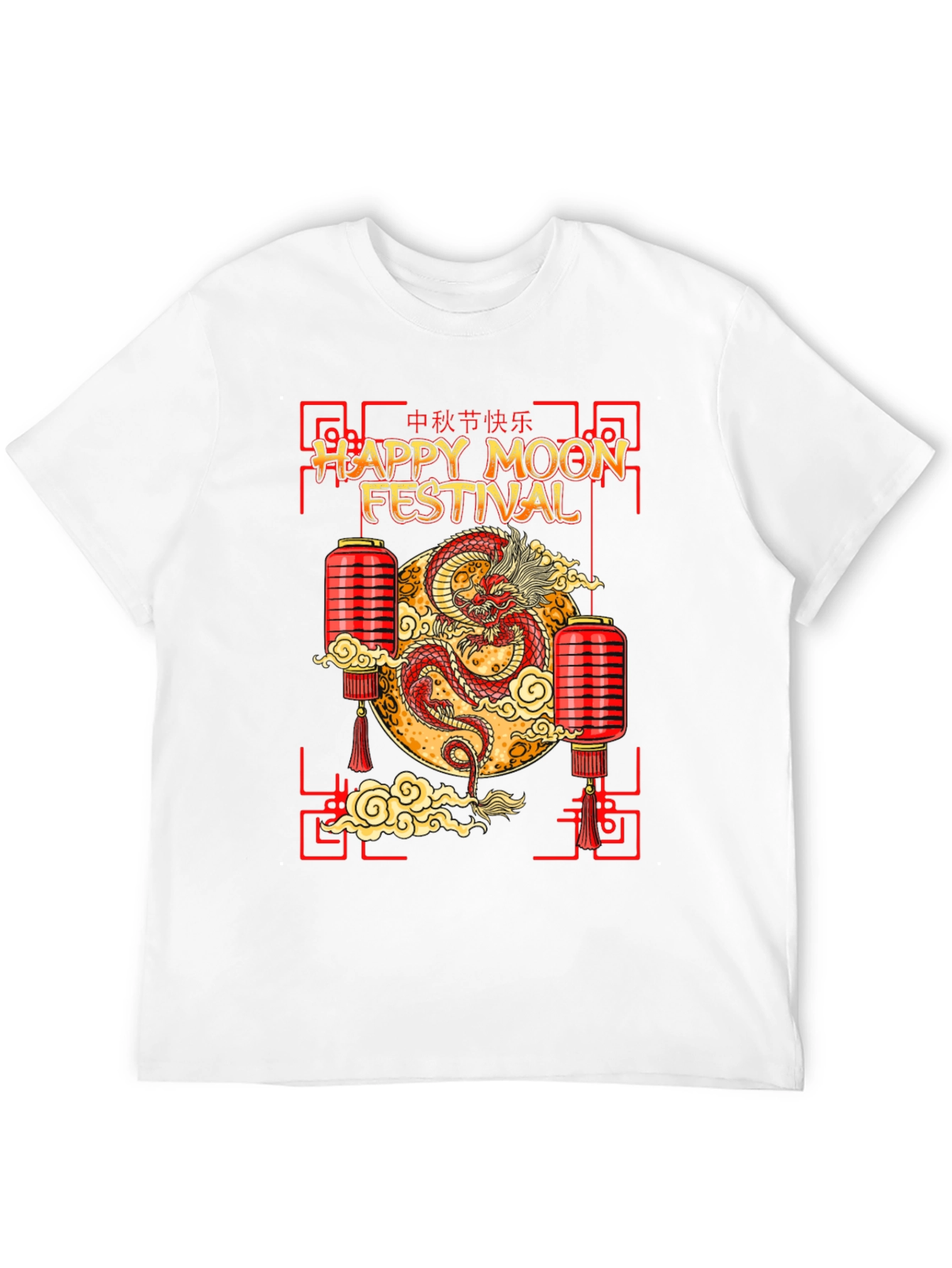 Happy Moon Festival Graphic Tee