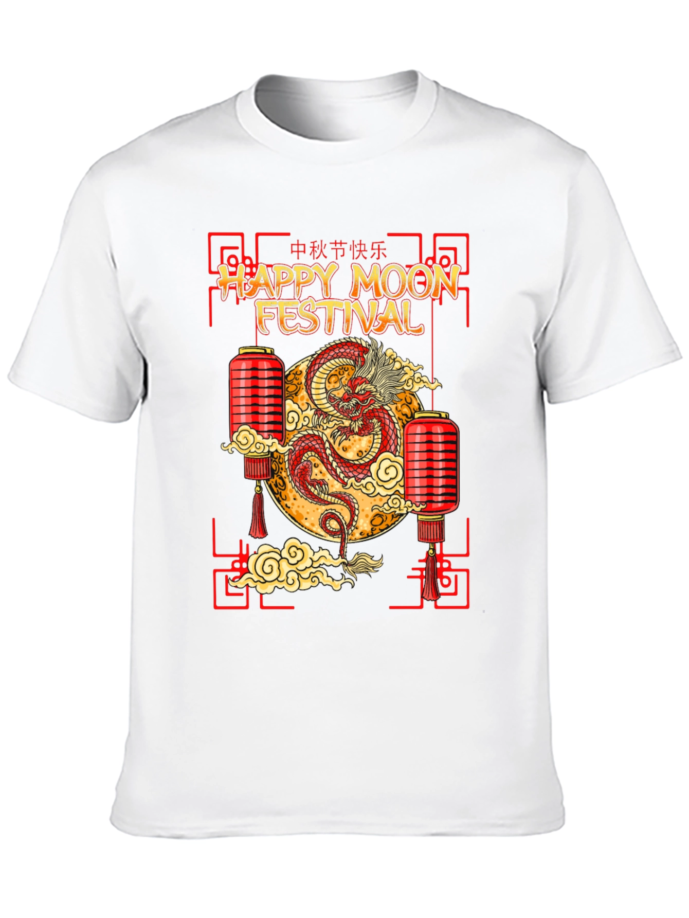 Happy Moon Festival Graphic Tee