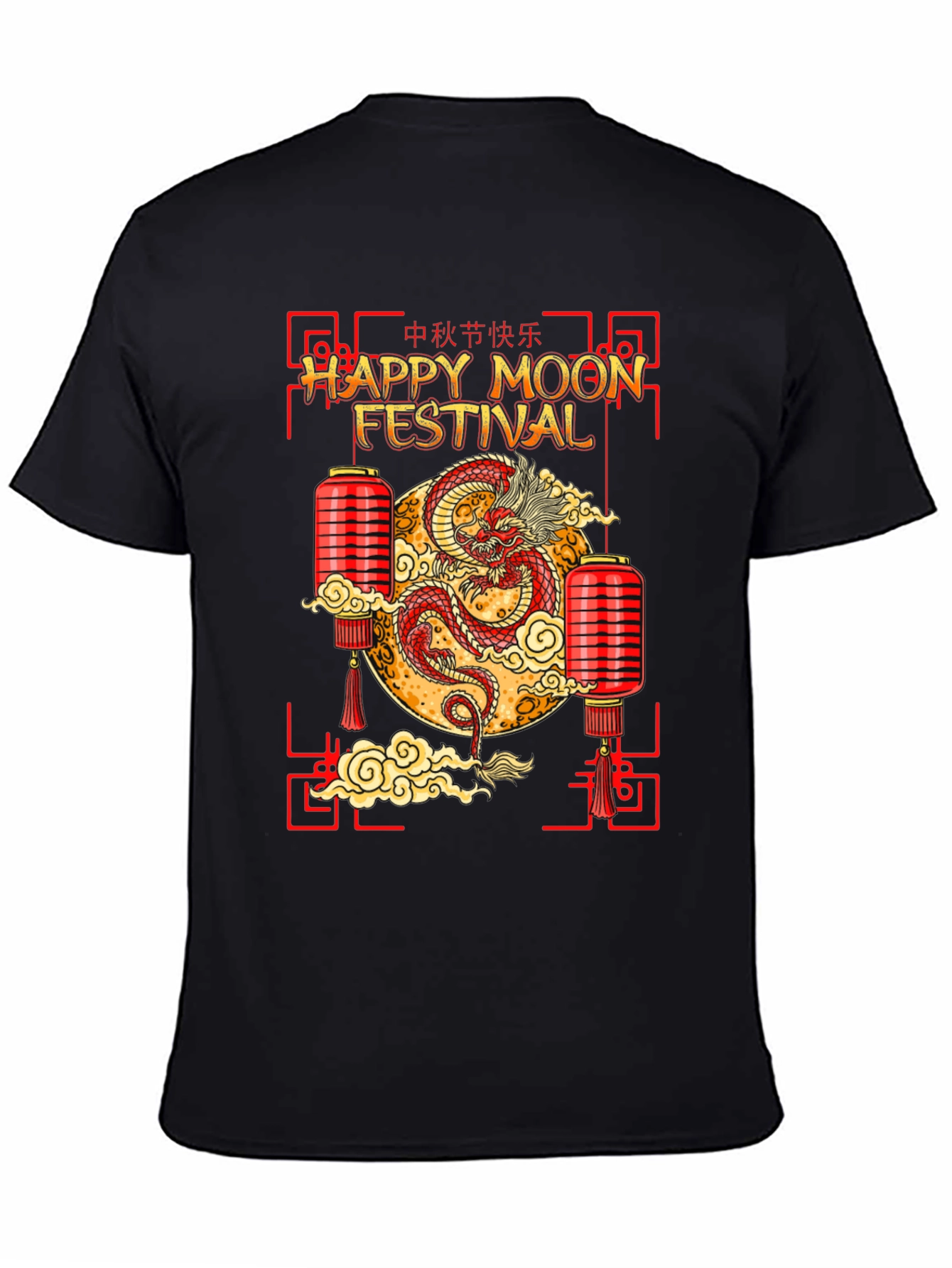 Happy Moon Festival Graphic Tee