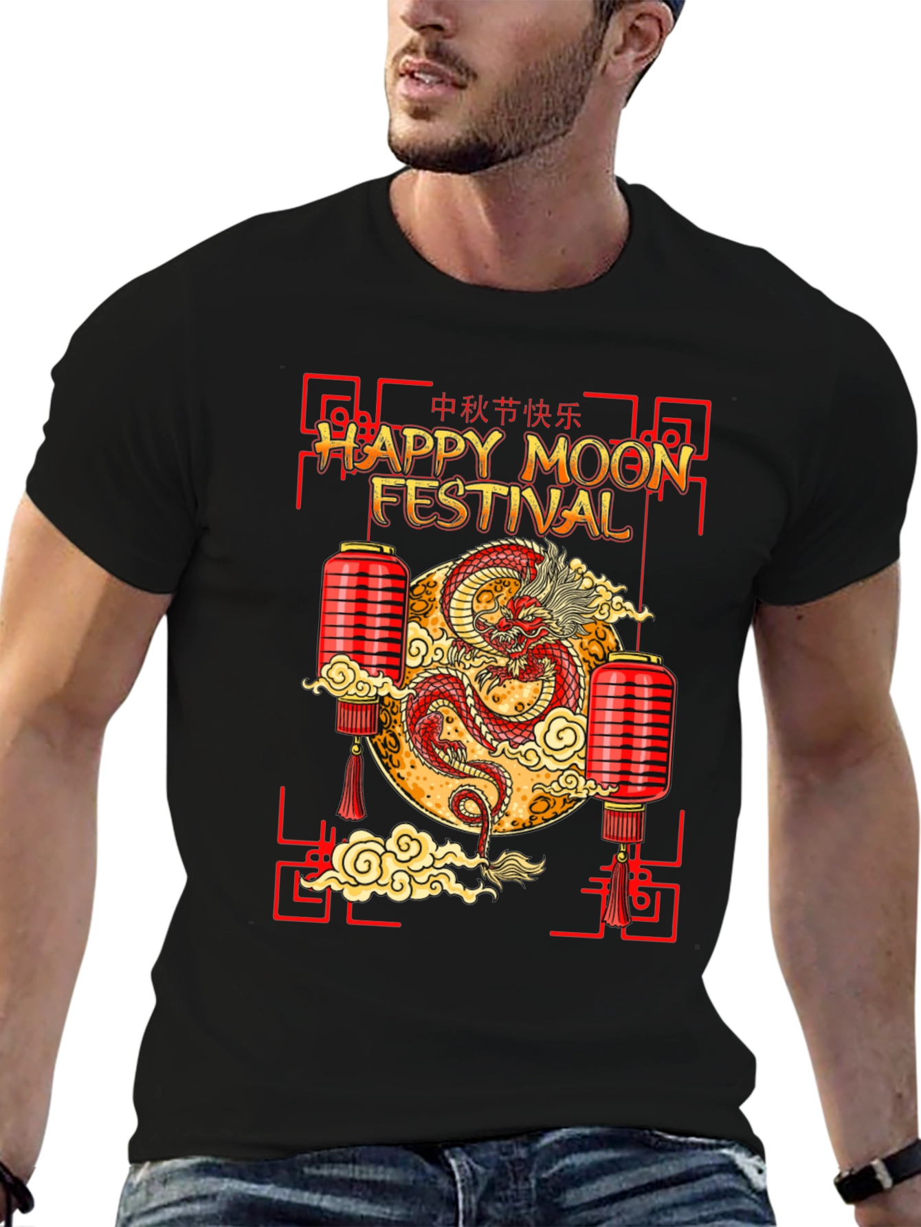 Happy Moon Festival Graphic Tee