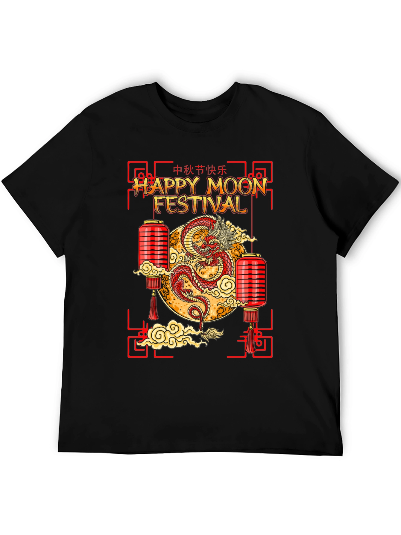 Happy Moon Festival Graphic Tee