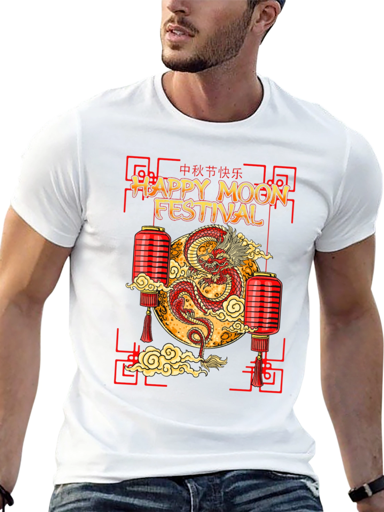 Happy Moon Festival Graphic Tee