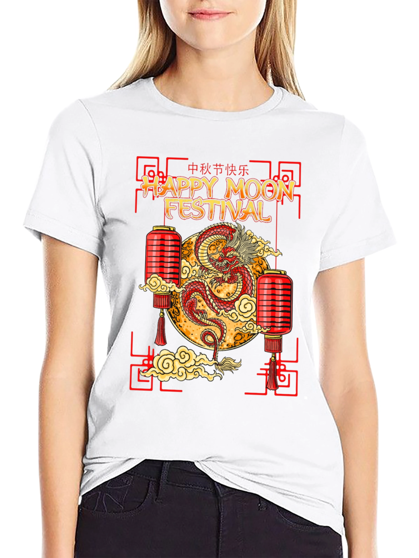 Happy Moon Festival Graphic Tee