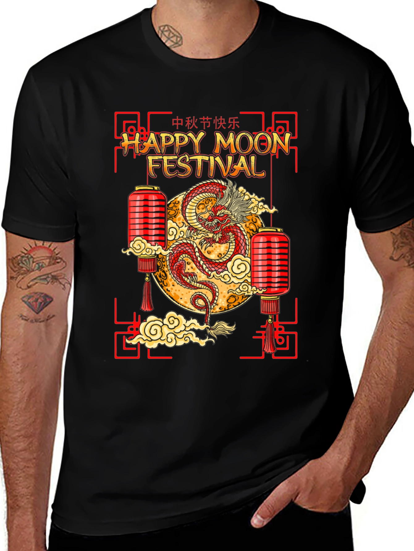 Happy Moon Festival Graphic Tee