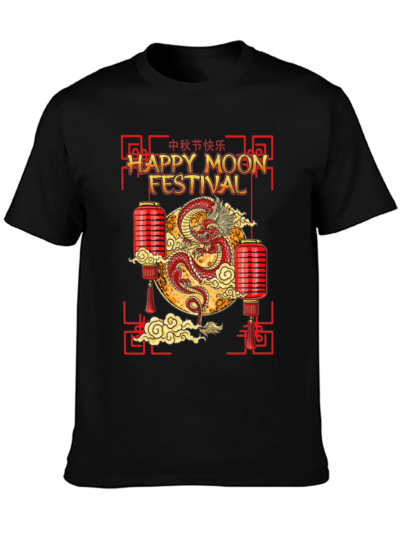 Happy Moon Festival Graphic Tee