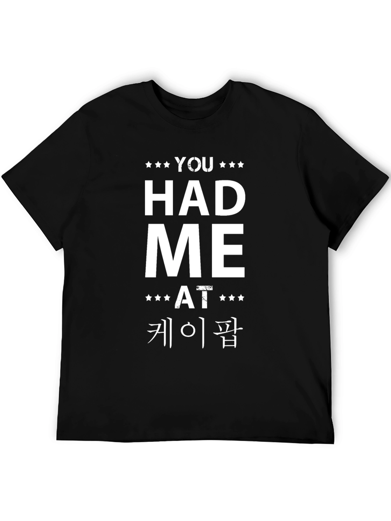 You Had Me At K-Pop Black Graphic Tee Shirt