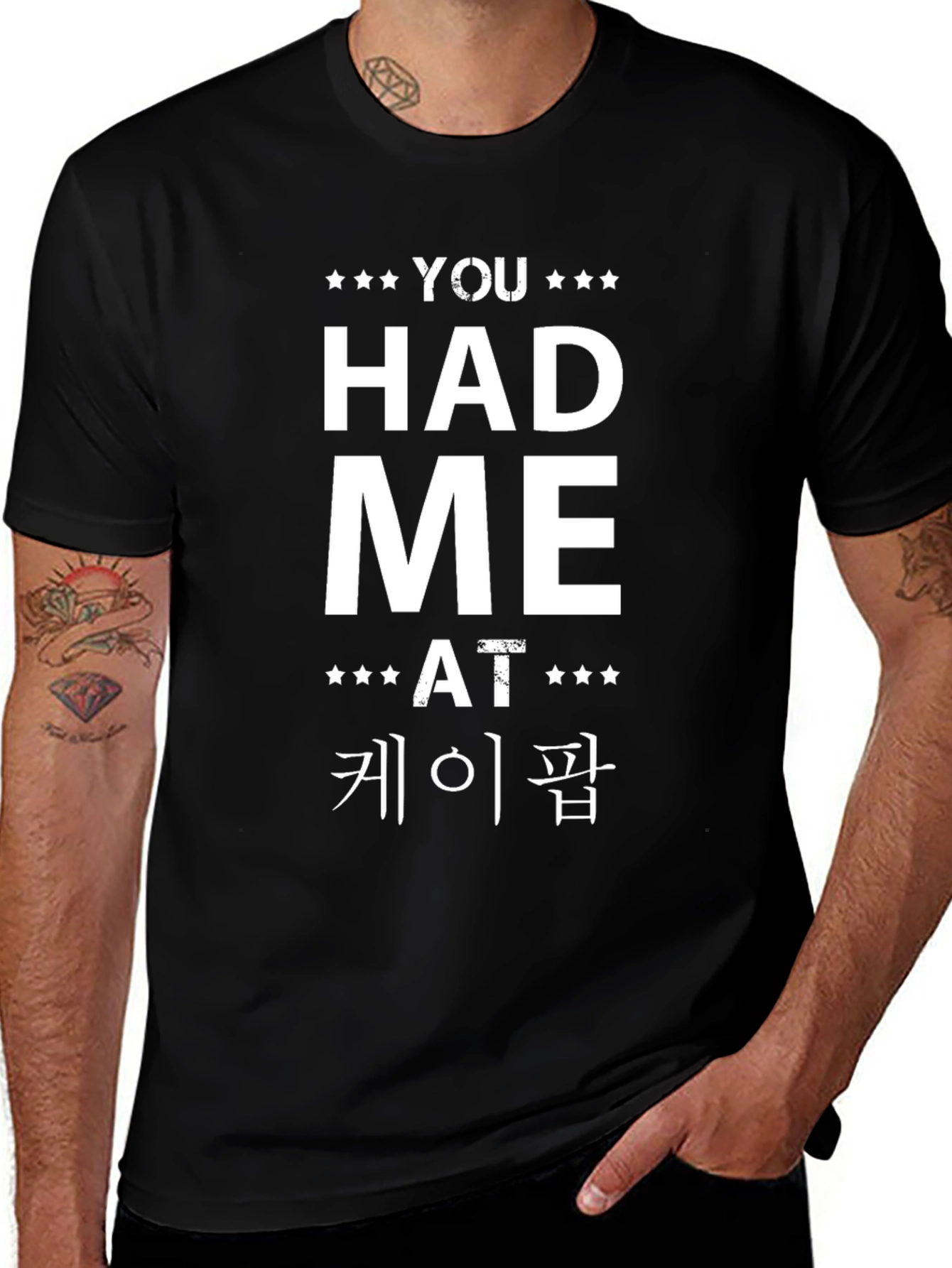 You Had Me At K-Pop Black Graphic Tee Shirt