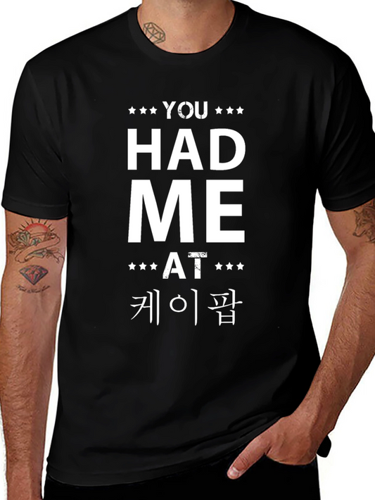 You Had Me At K-Pop Black Graphic Tee Shirt