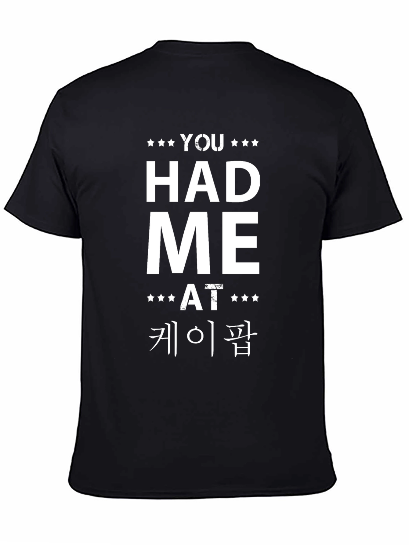 You Had Me At K-Pop Black Graphic Tee Shirt