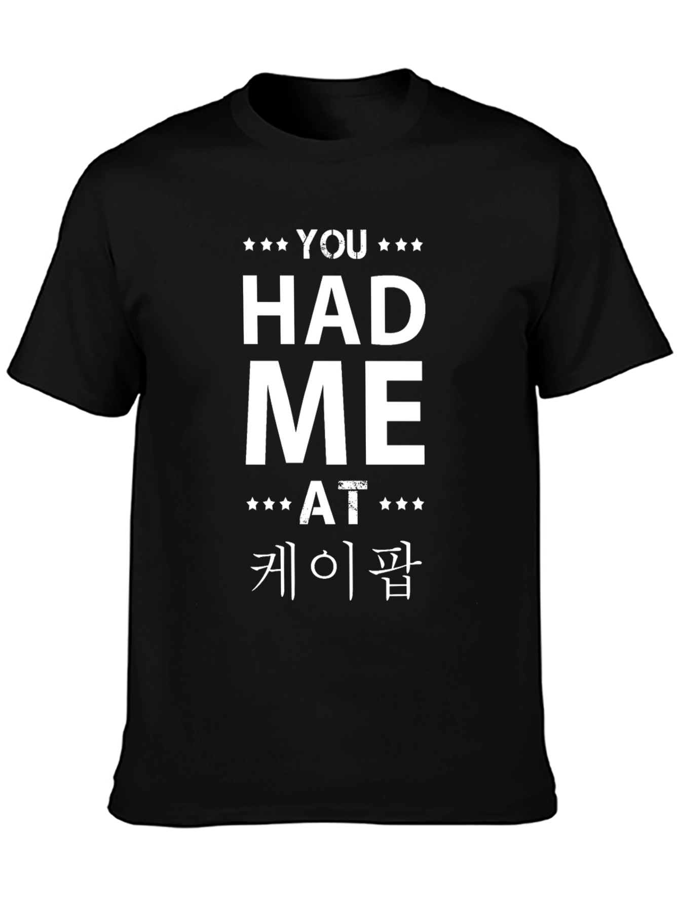 You Had Me At K-Pop Black Graphic Tee Shirt