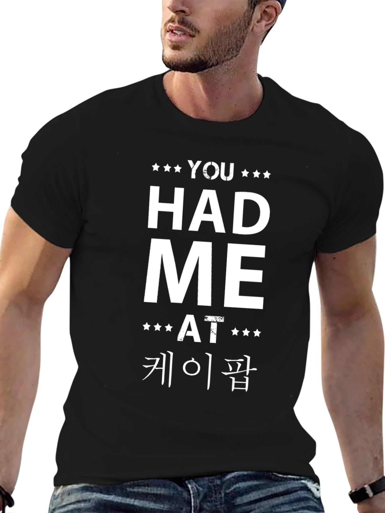 You Had Me At K-Pop Black Graphic Tee Shirt