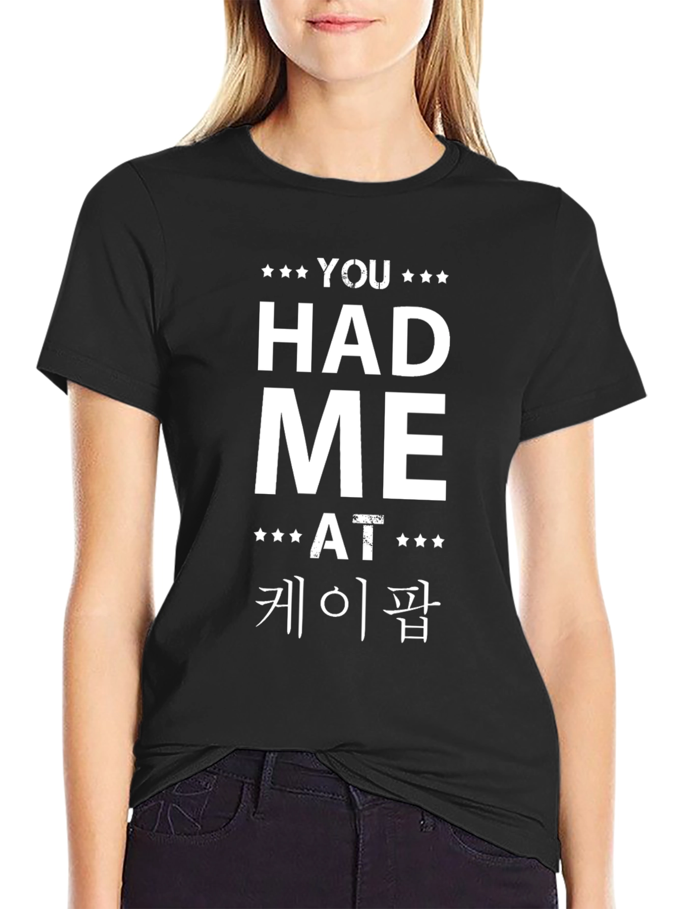 You Had Me At K-Pop Black Graphic Tee Shirt