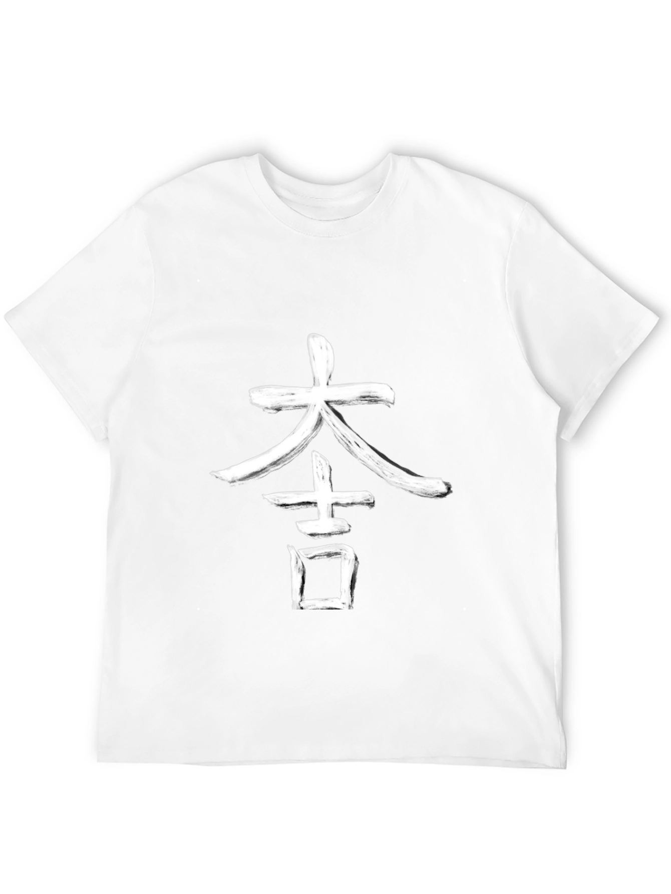 Japanese Calligraphy Graphic T-Shirt