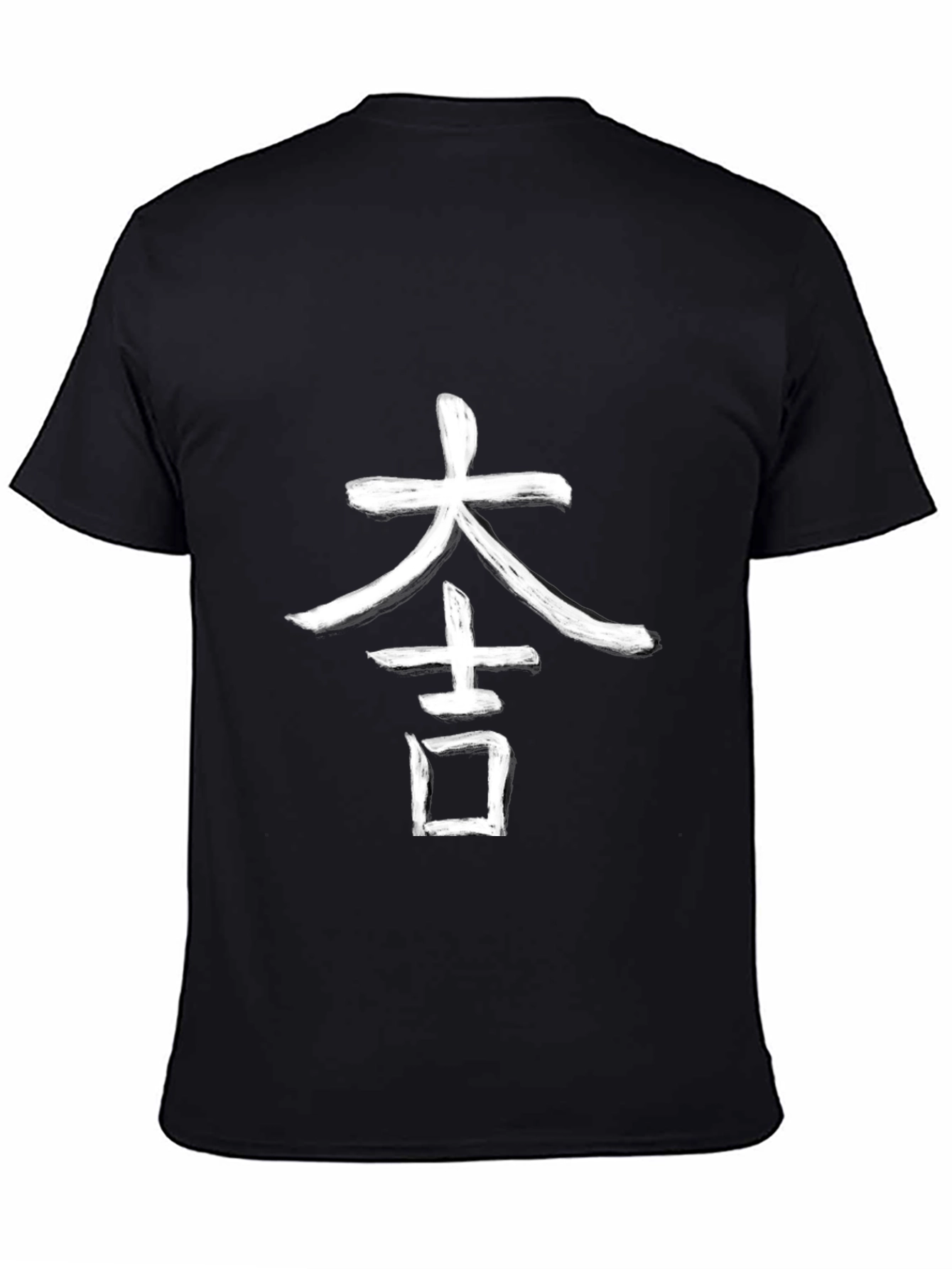 Japanese Calligraphy Graphic T-Shirt