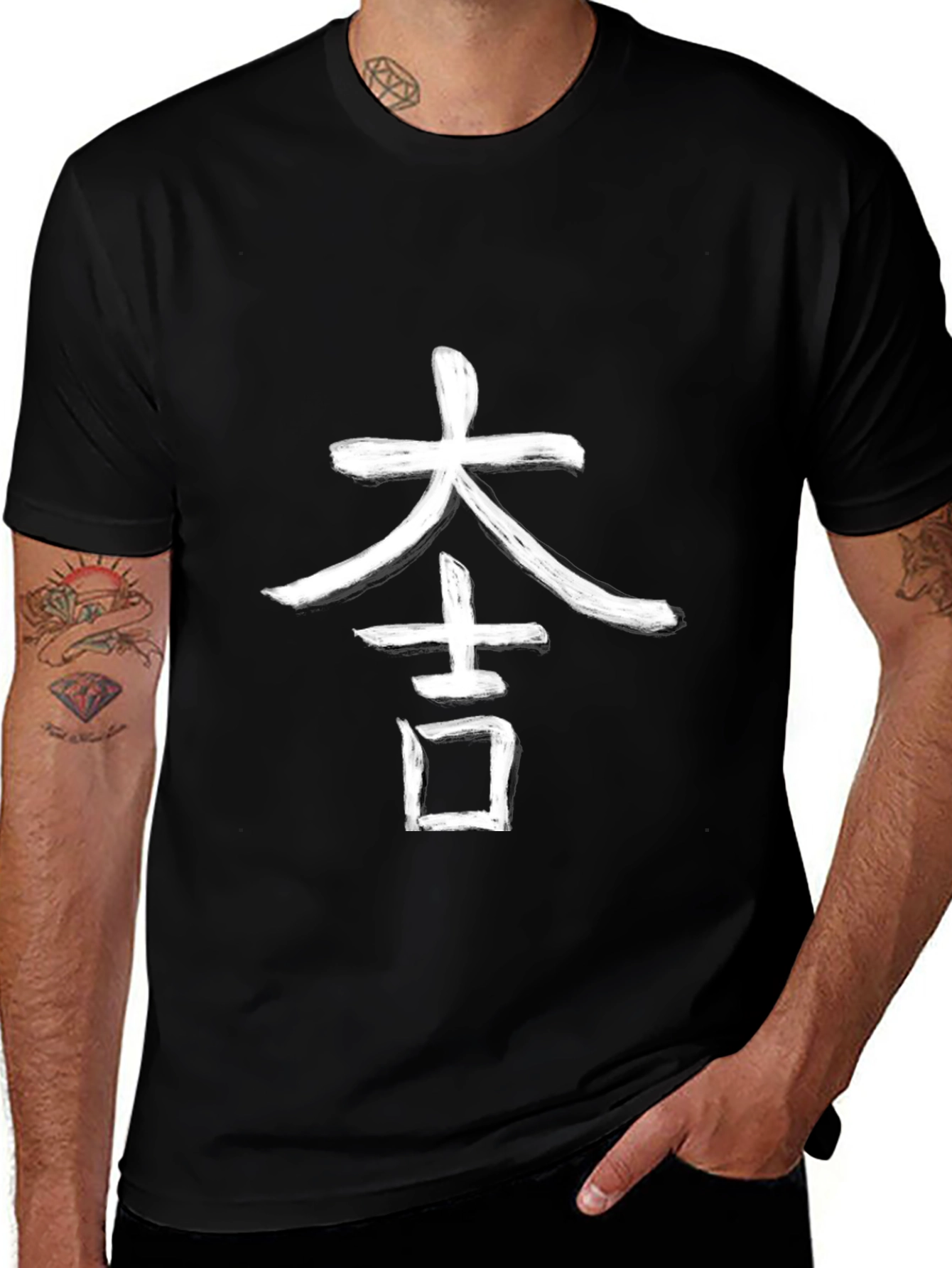 Japanese Calligraphy Graphic T-Shirt