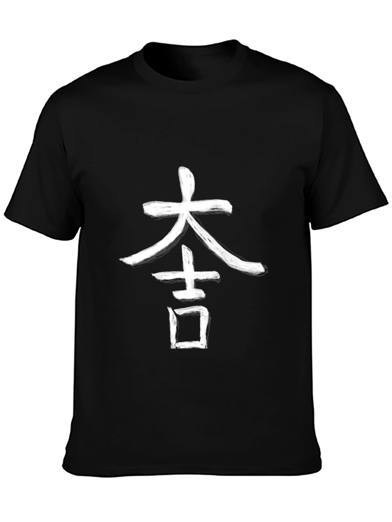 Japanese Calligraphy Graphic T-Shirt