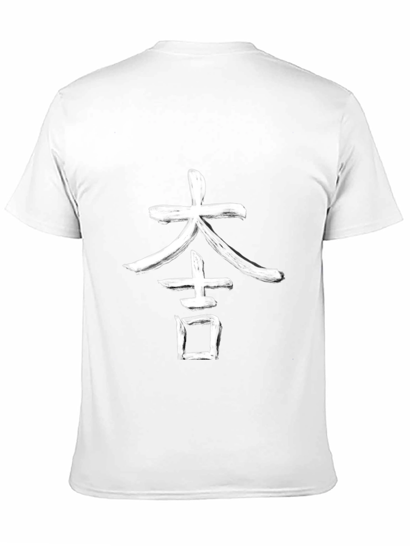 Japanese Calligraphy Graphic T-Shirt