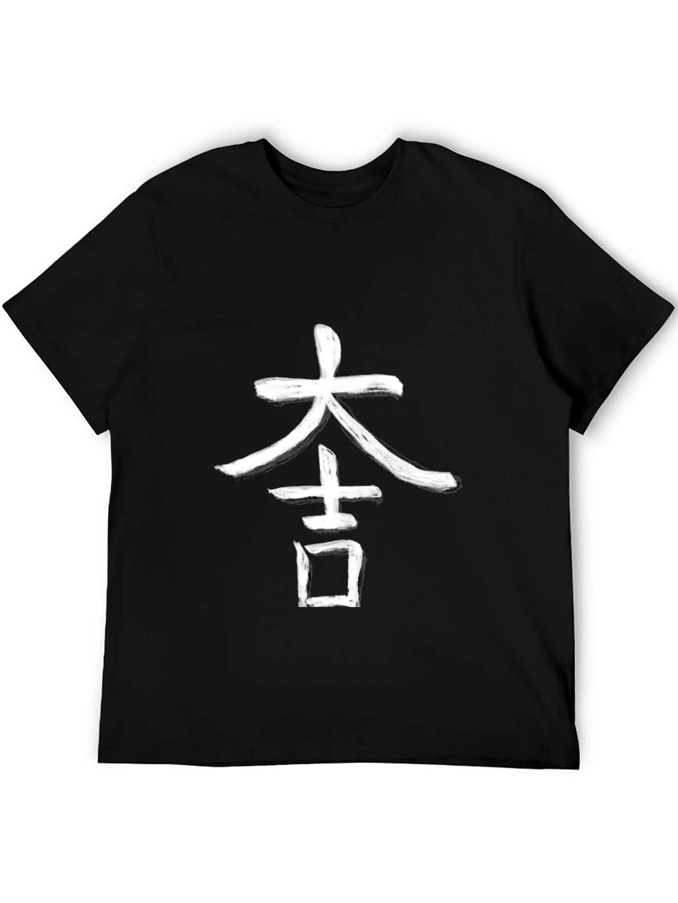 Japanese Calligraphy Graphic T-Shirt