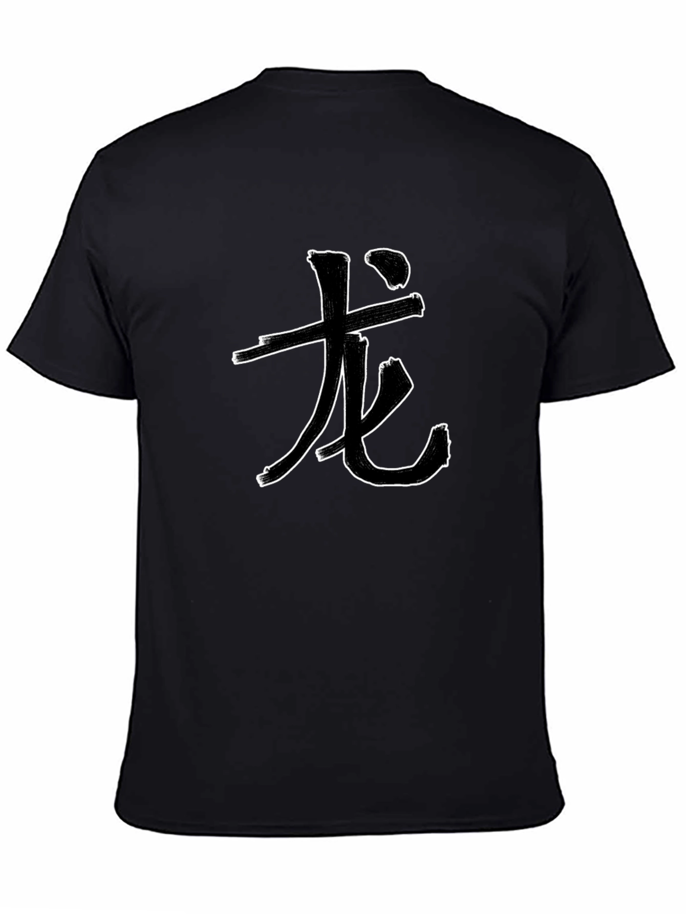 Dragon Symbol Graphic Tee - Black