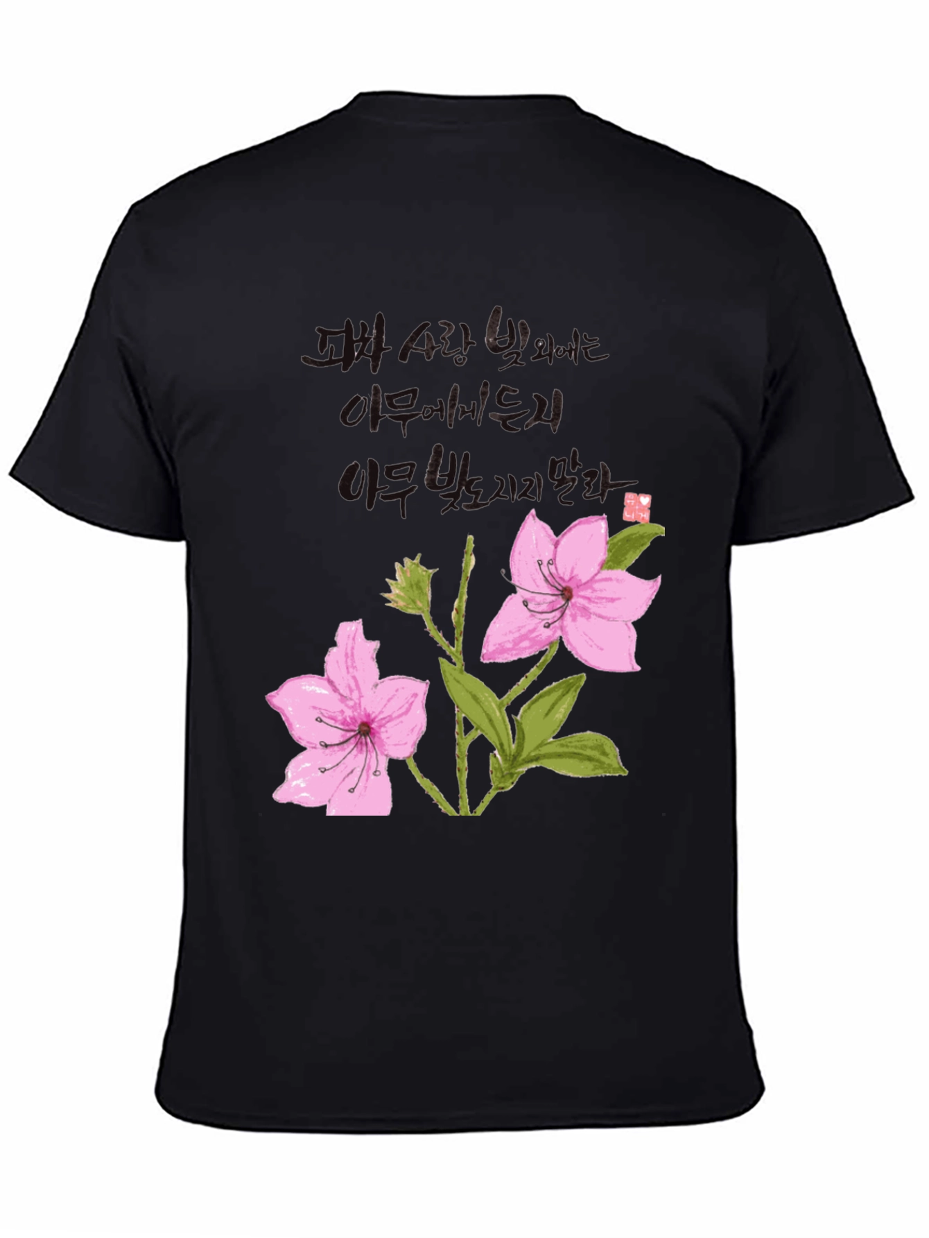 Floral Design Black T-Shirt