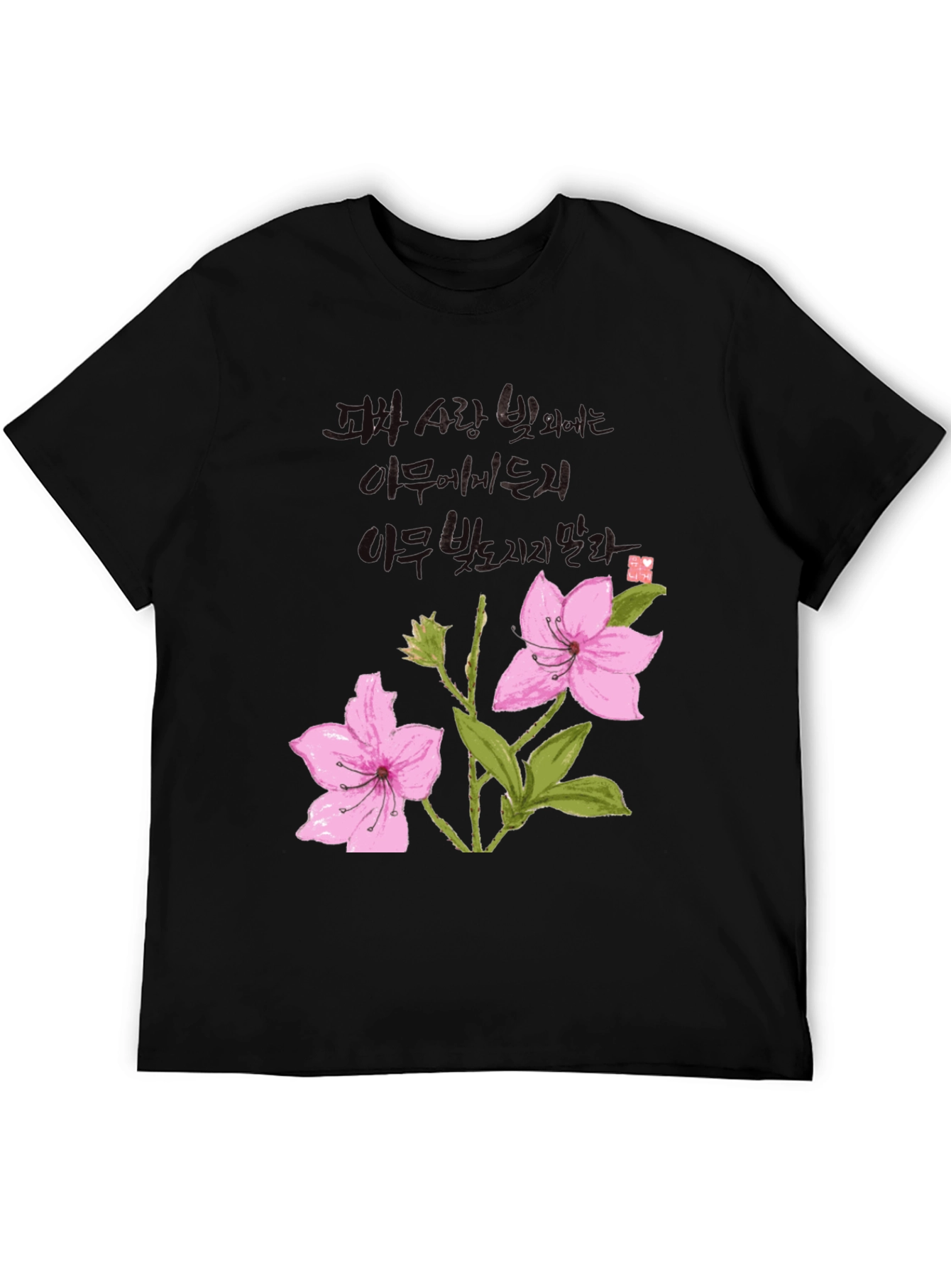Floral Design Black T-Shirt