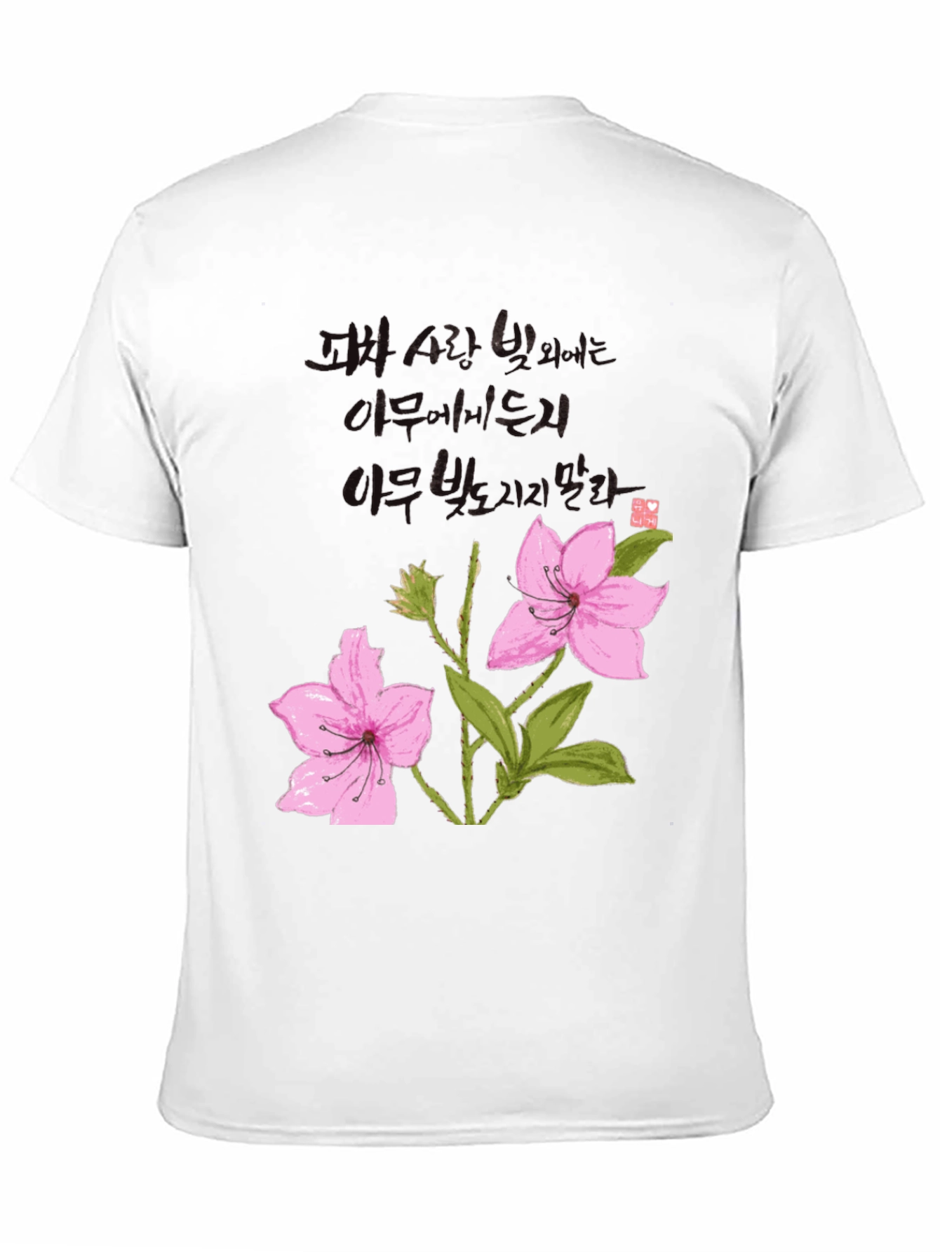 Floral Design Black T-Shirt