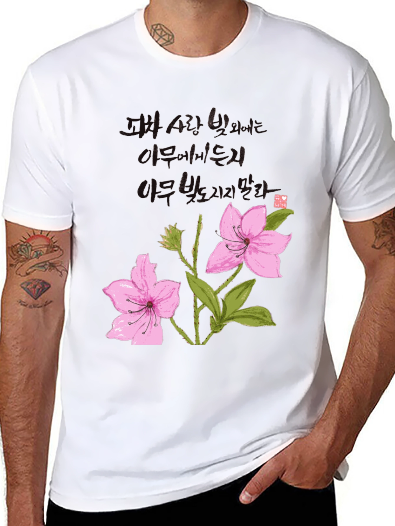 Floral Design Black T-Shirt