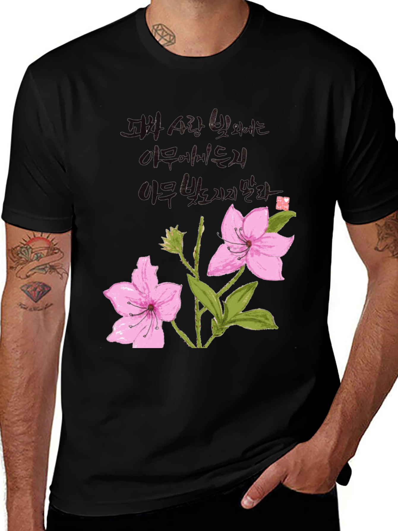 Floral Design Black T-Shirt