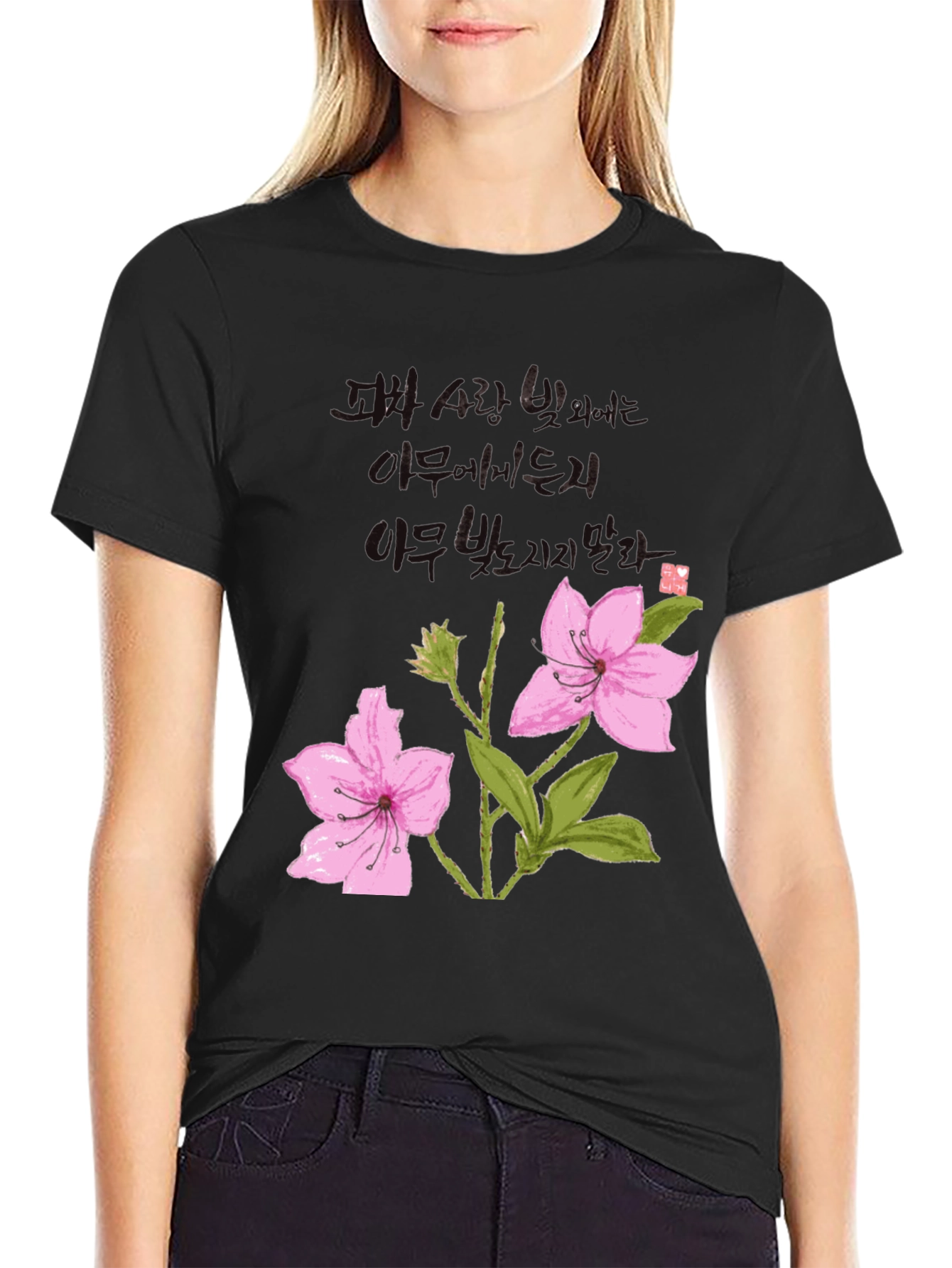Floral Design Black T-Shirt
