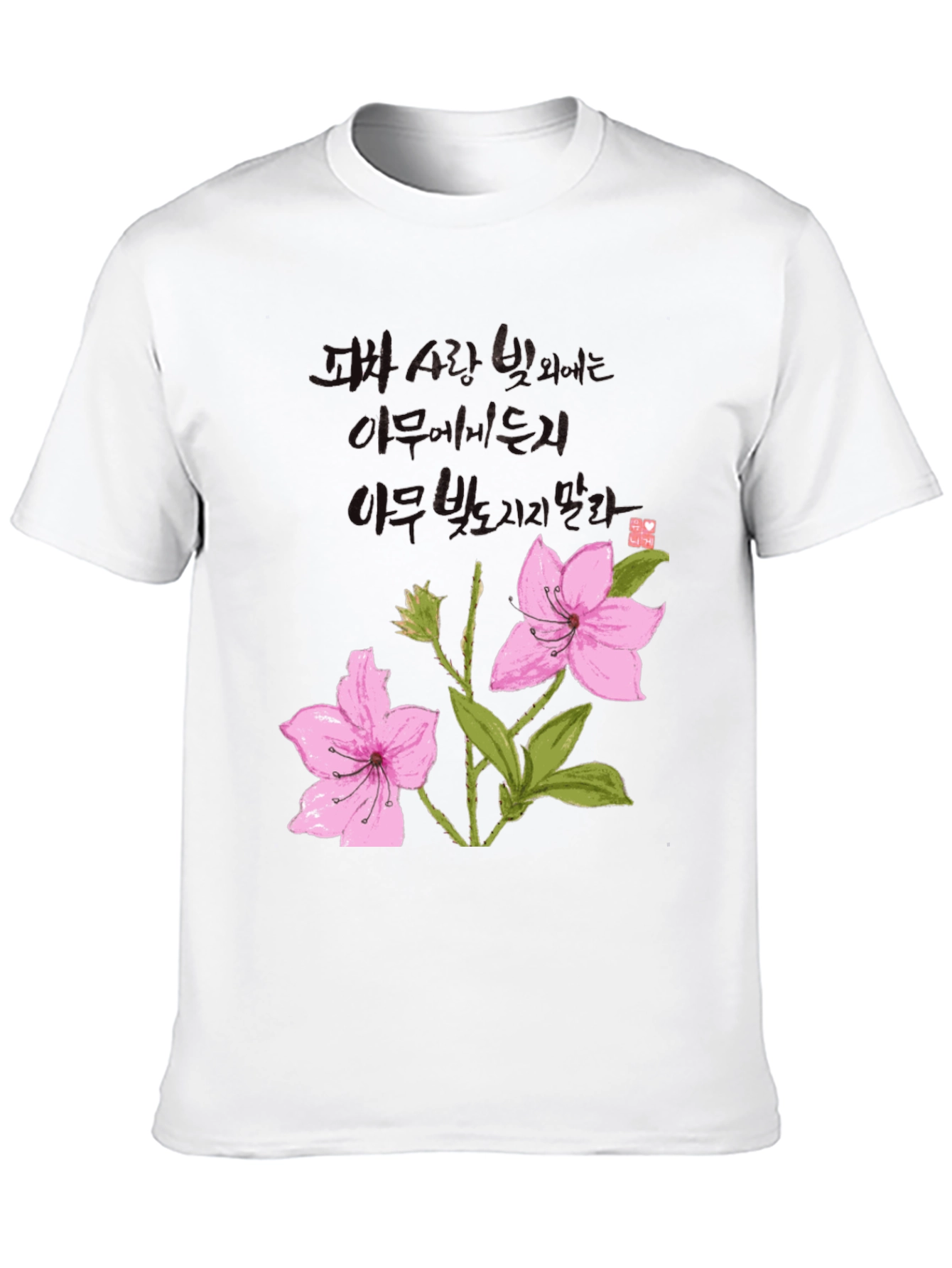 Floral Design Black T-Shirt