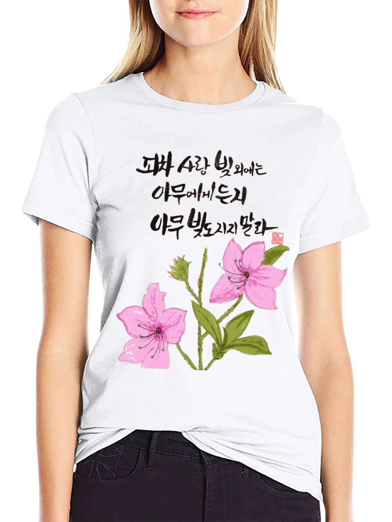 Floral Design Black T-Shirt