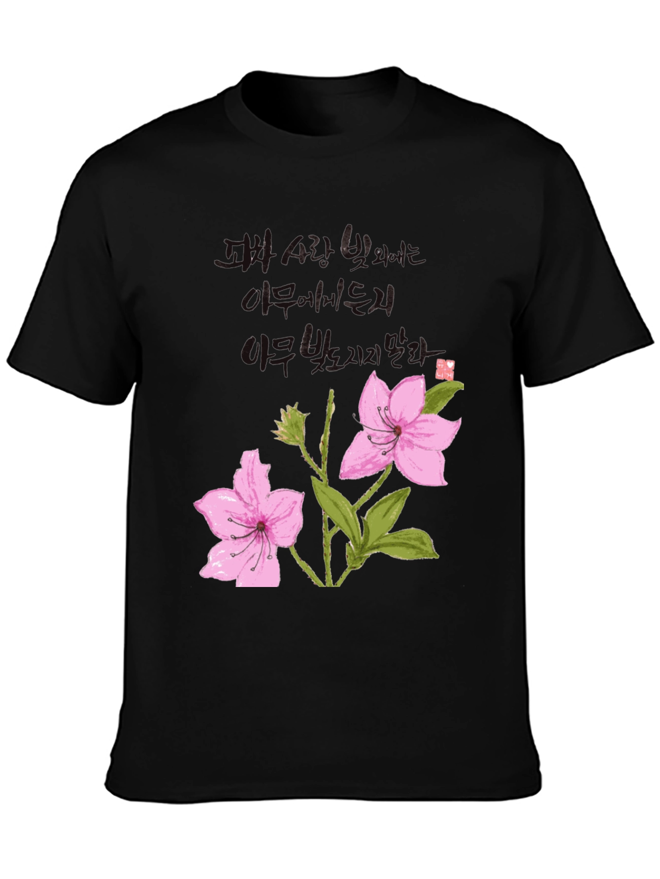 Floral Design Black T-Shirt