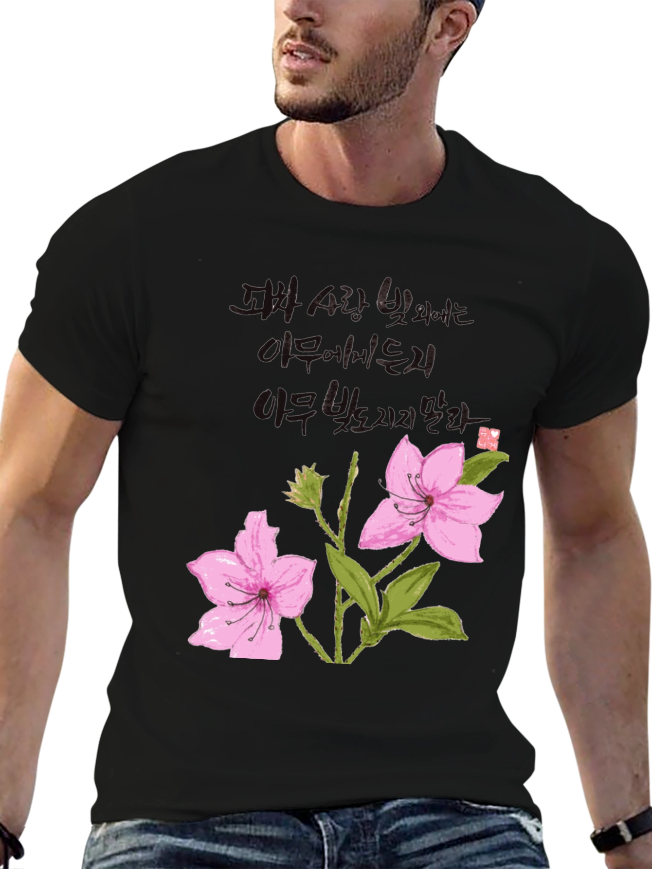 Floral Design Black T-Shirt