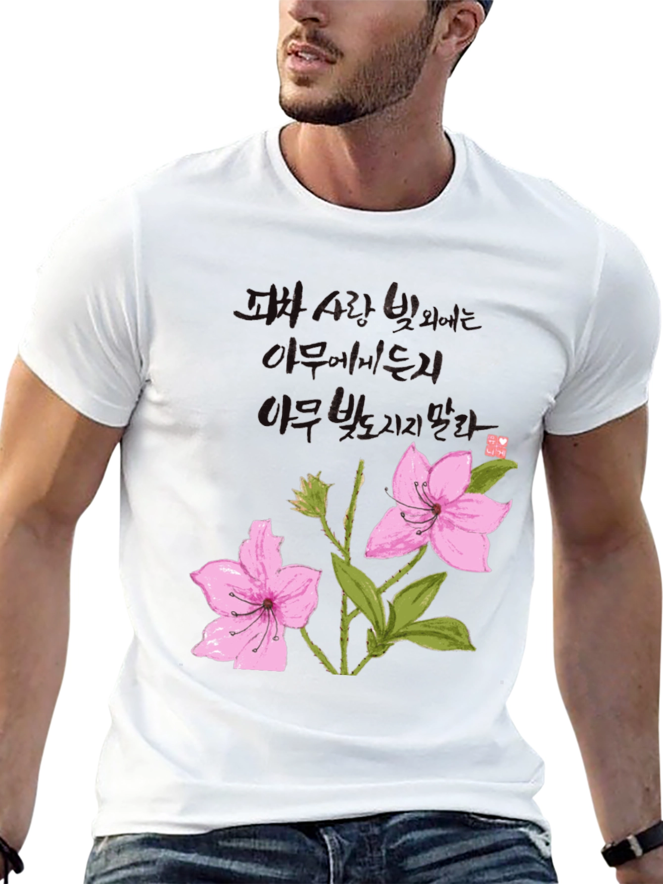 Floral Design Black T-Shirt