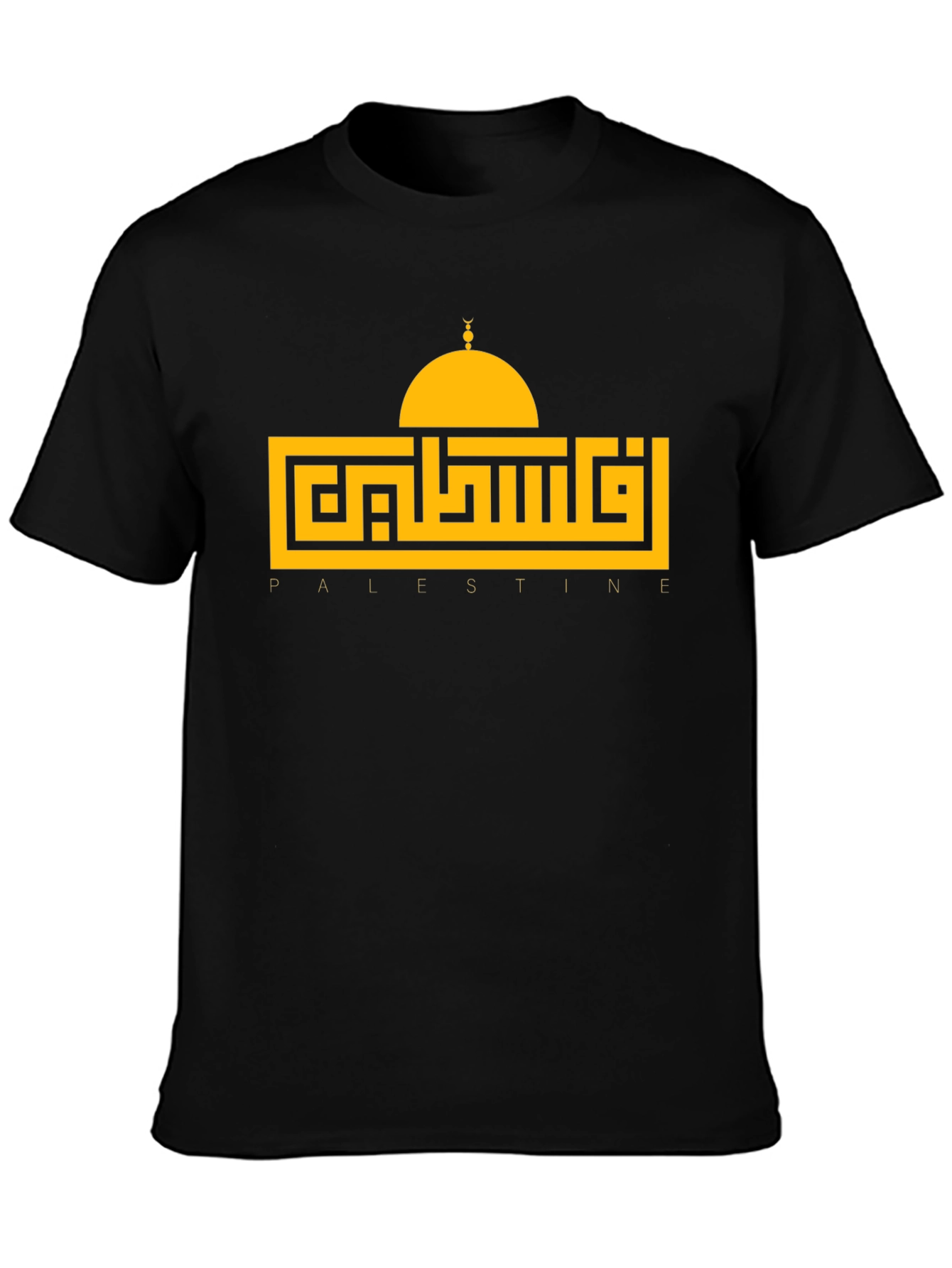 Palestine Dome Arabic Graphic T-Shirt
