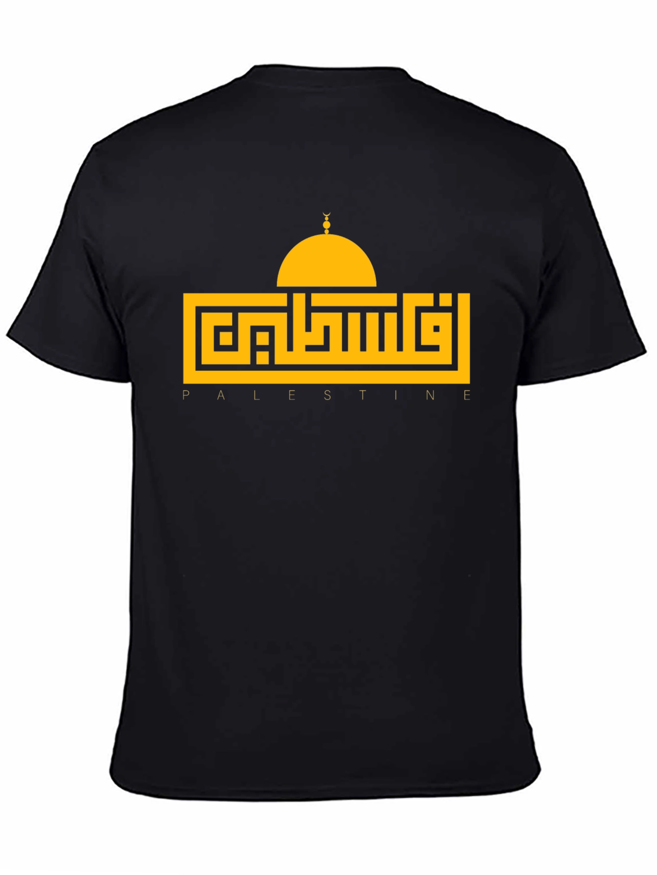 Palestine Dome Arabic Graphic T-Shirt
