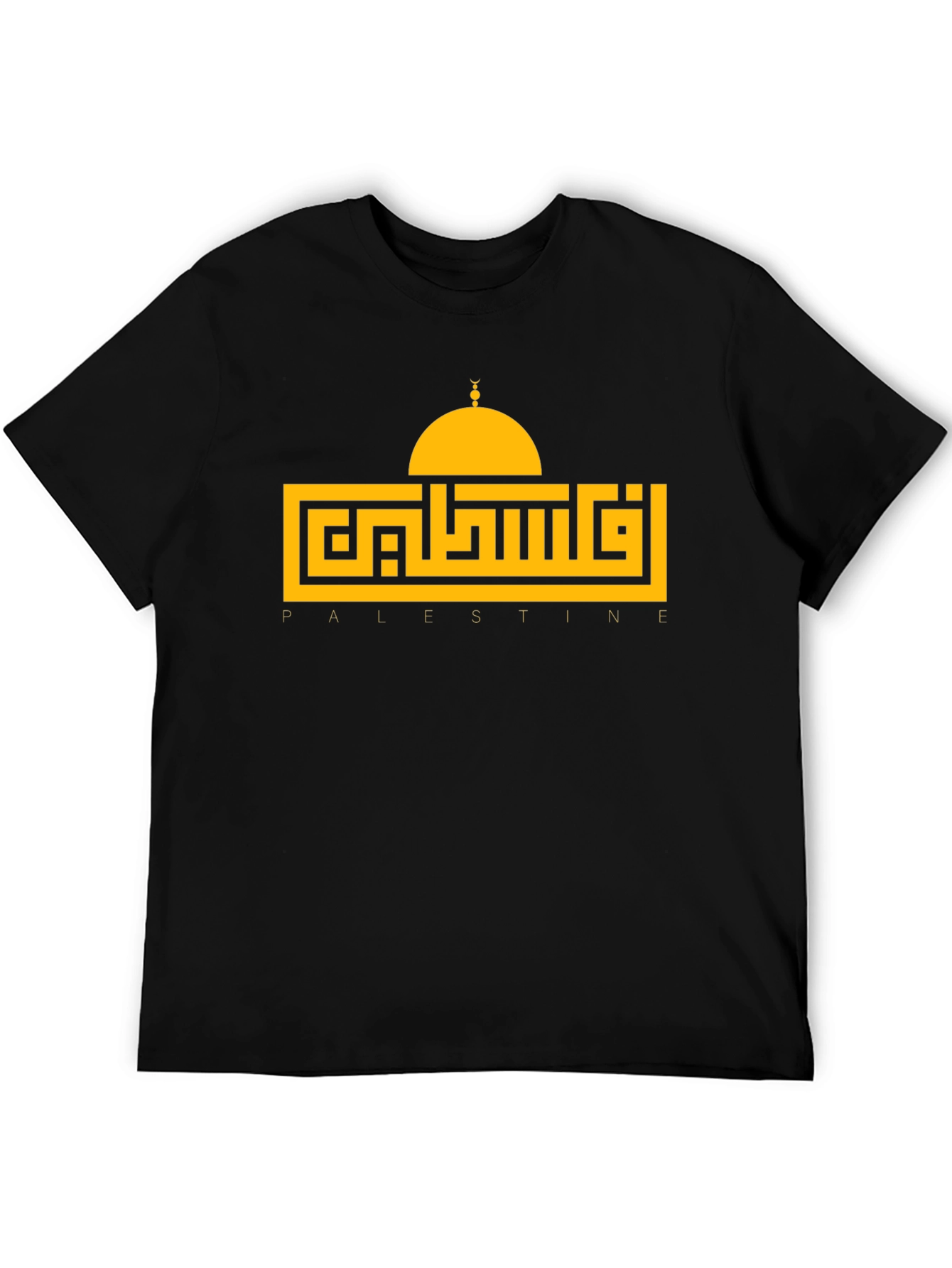 Palestine Dome Arabic Graphic T-Shirt