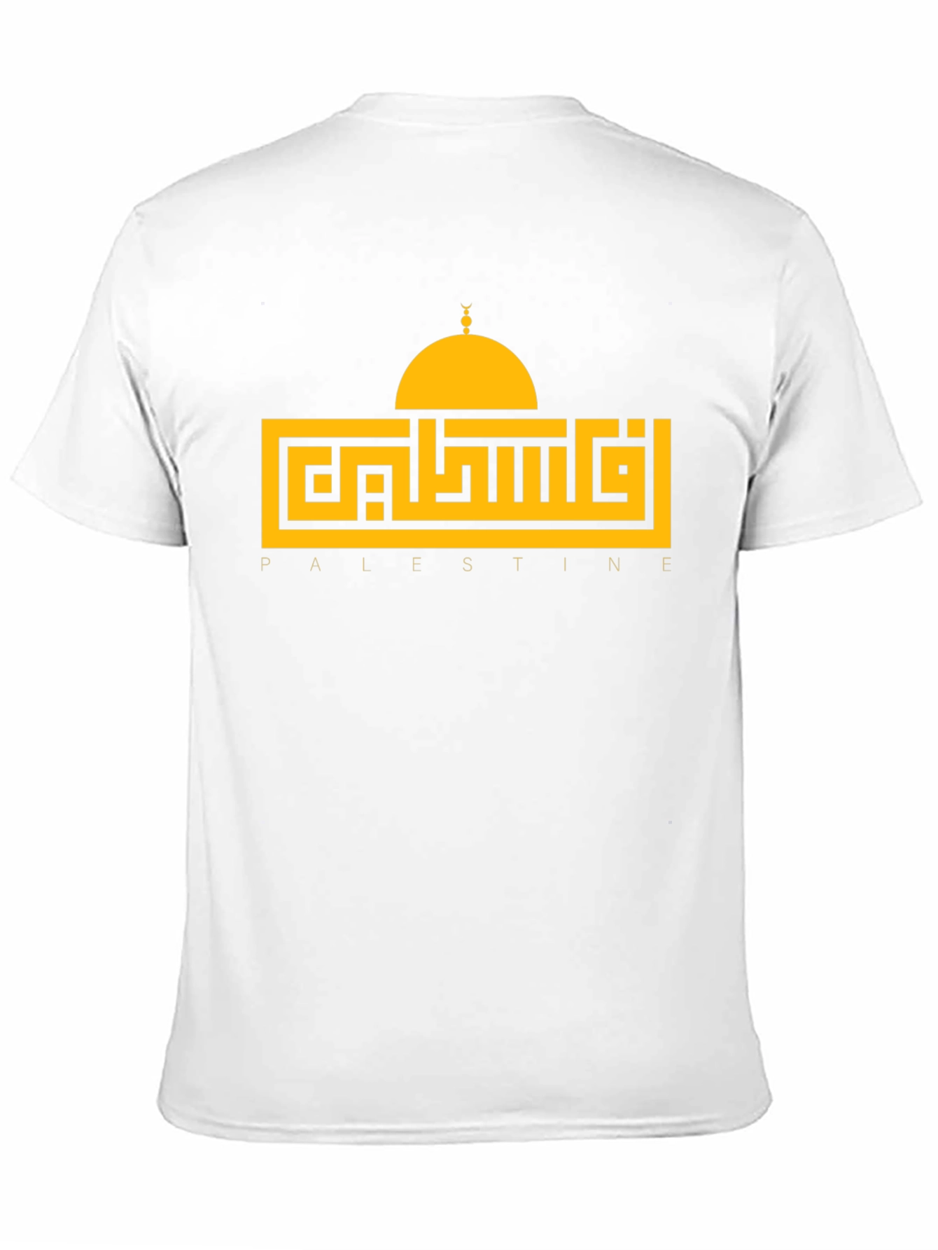 Palestine Dome Arabic Graphic T-Shirt