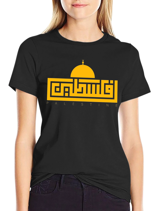 Palestine Dome Arabic Graphic T-Shirt