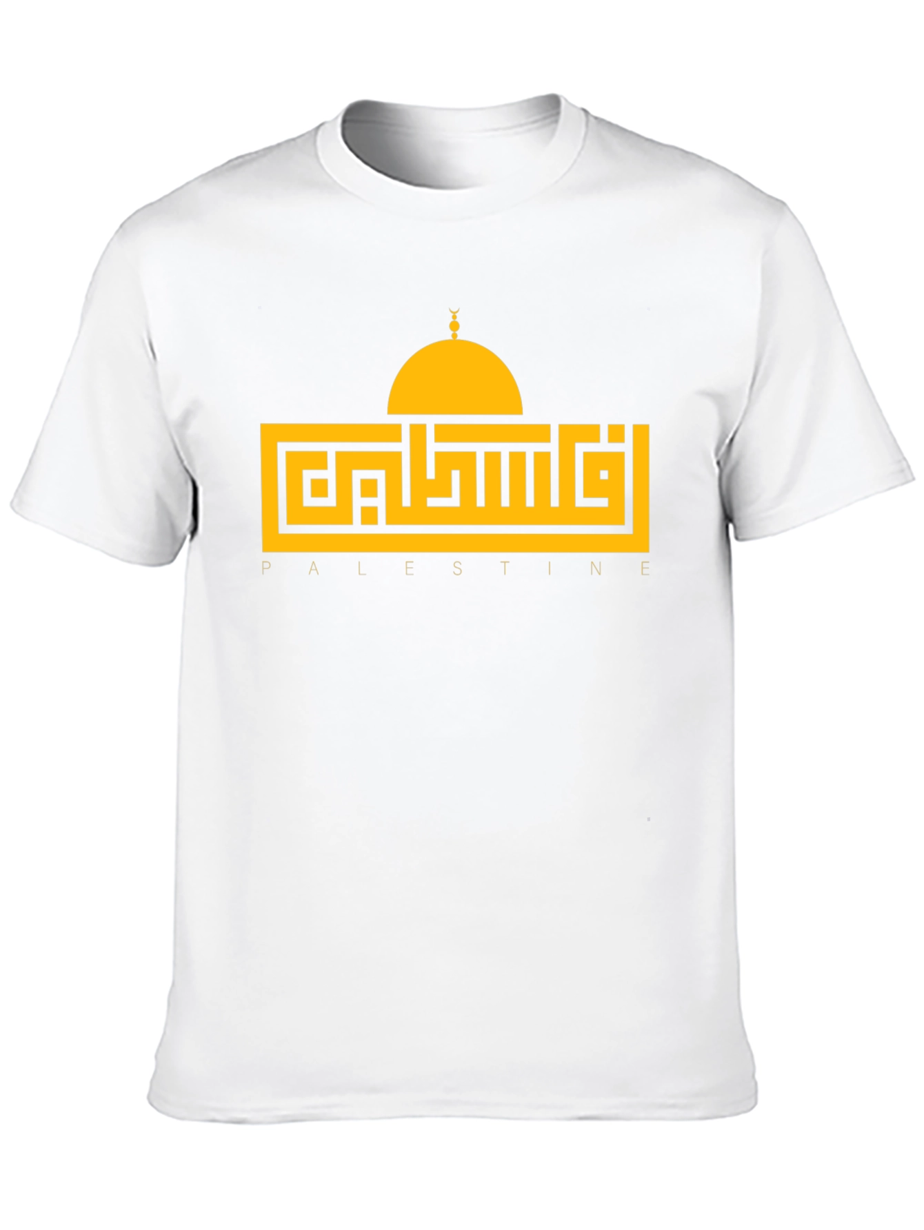 Palestine Dome Arabic Graphic T-Shirt