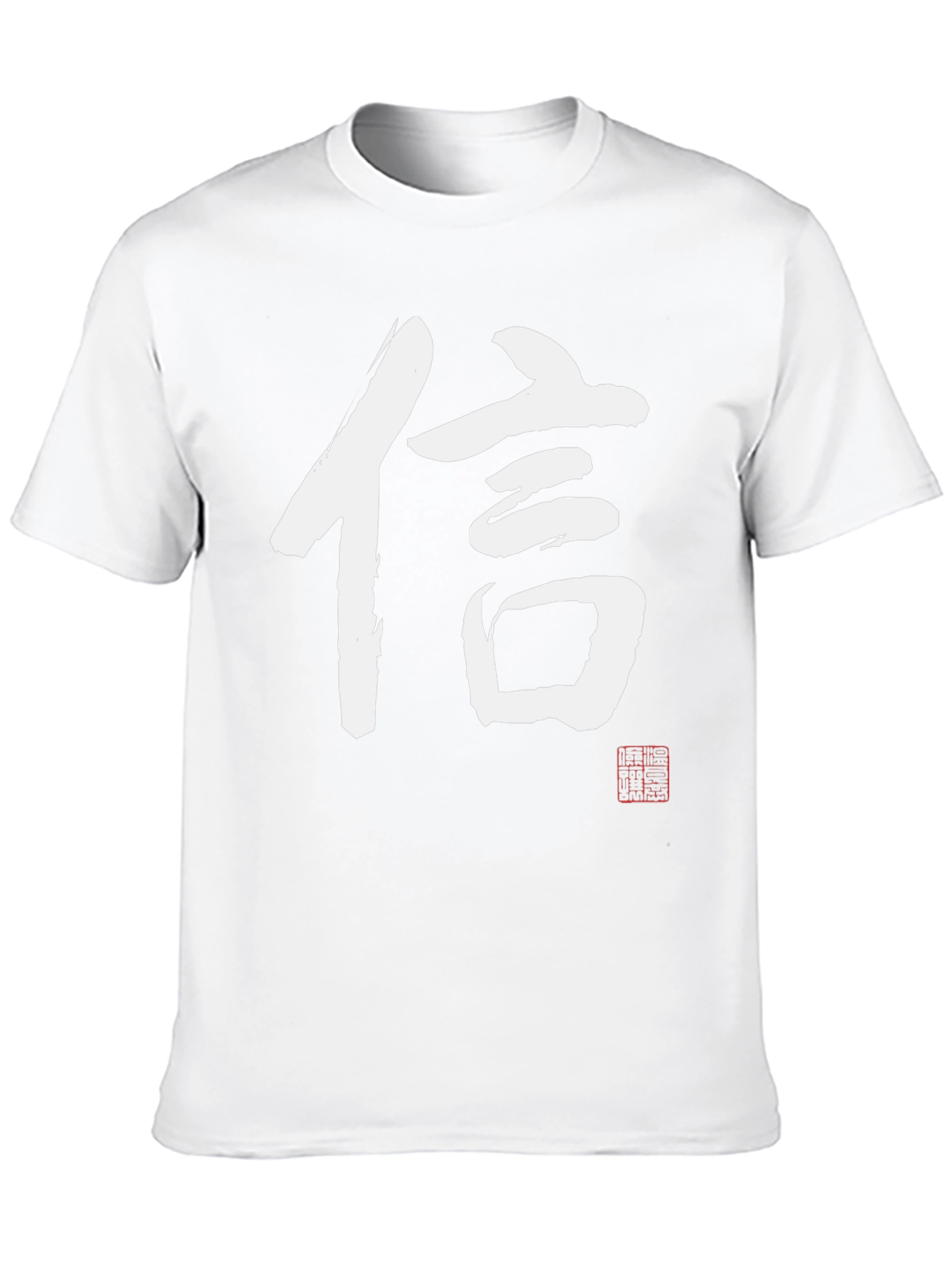 Japanese Kanji Symbol Black T-Shirt