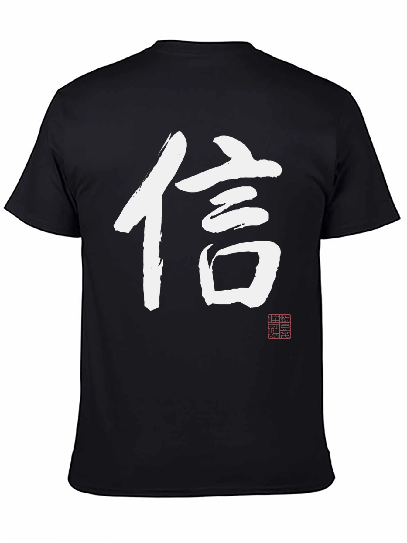 Japanese Kanji Symbol Black T-Shirt