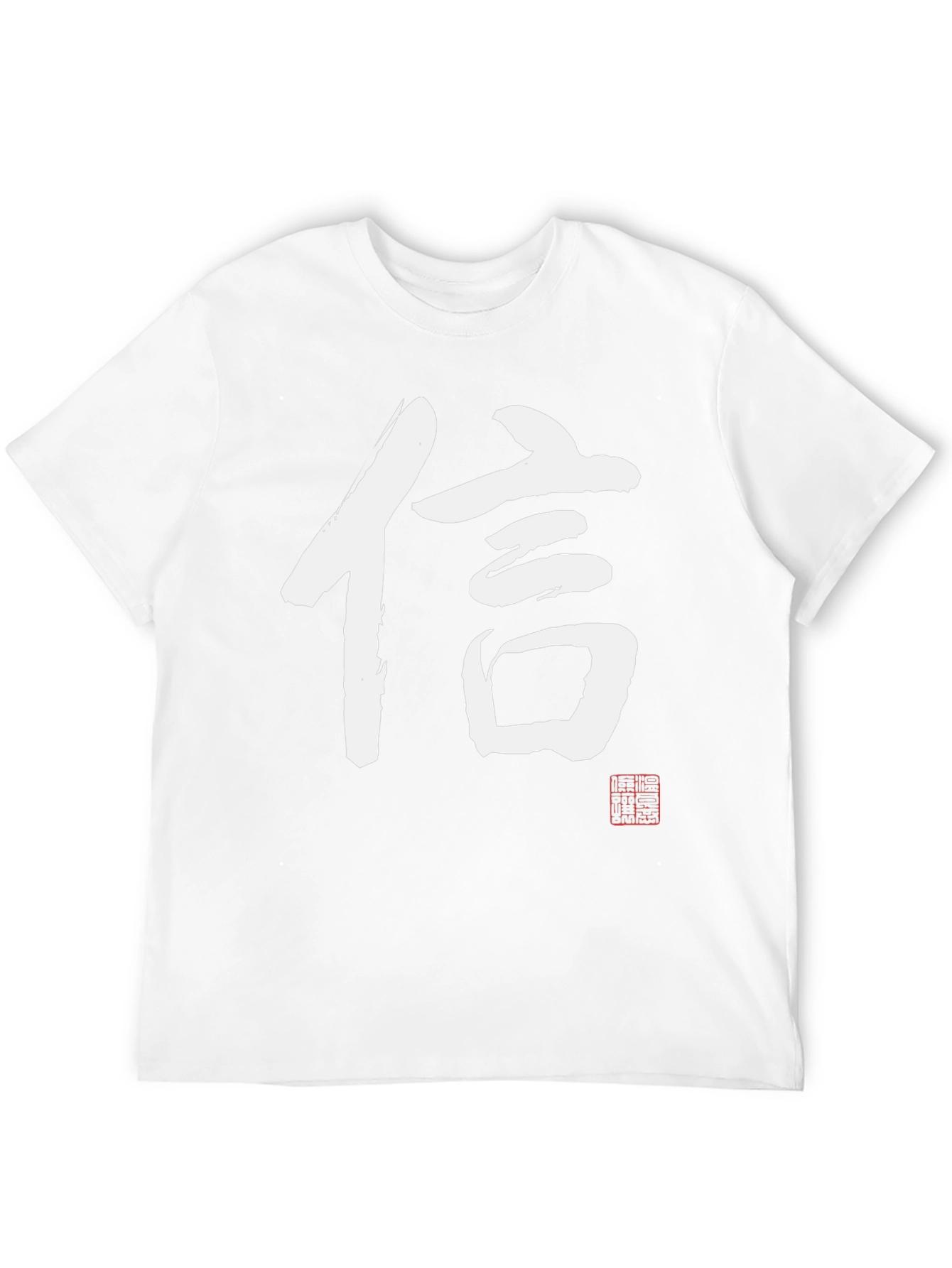 Japanese Kanji Symbol Black T-Shirt