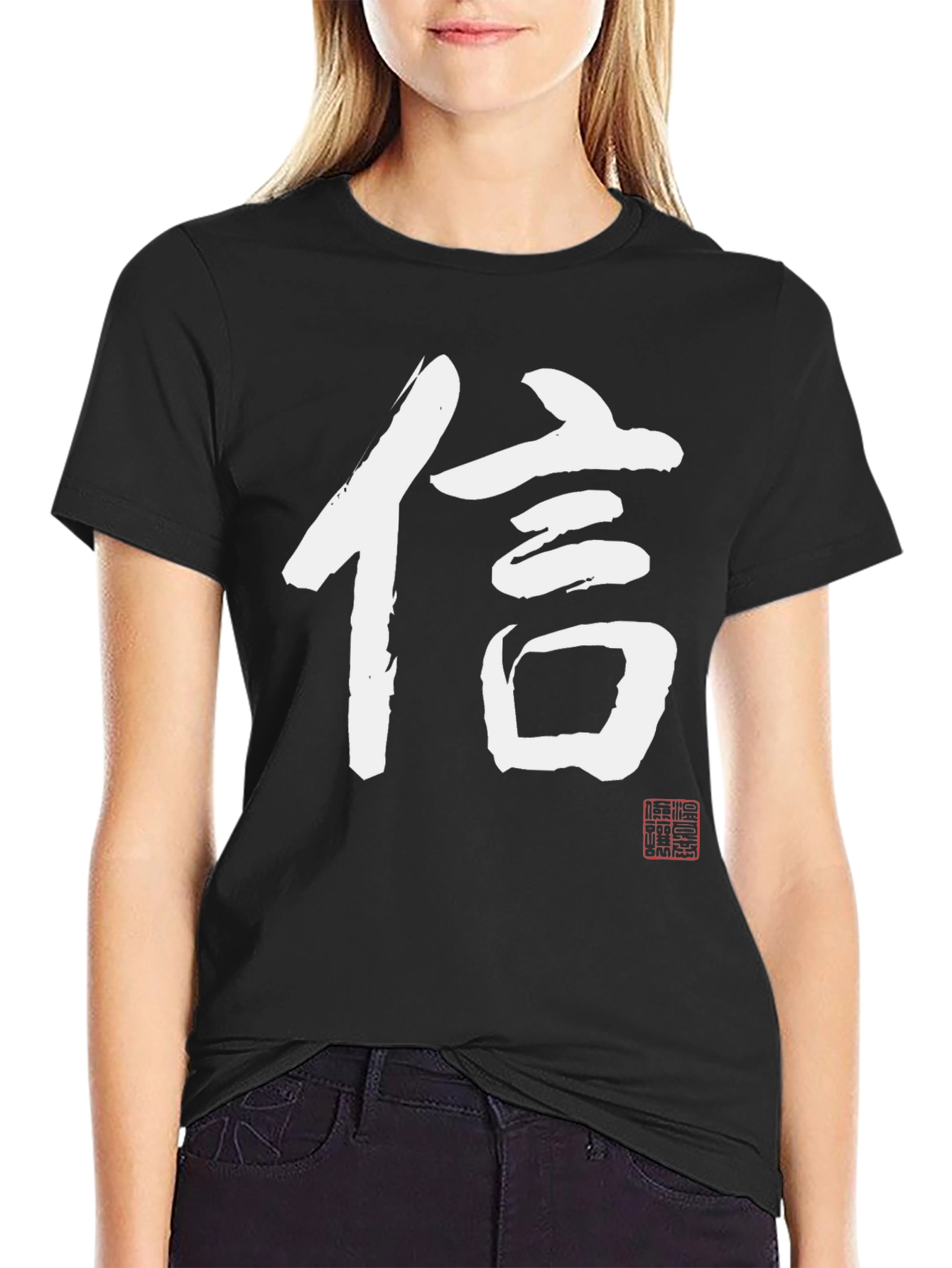 Japanese Kanji Symbol Black T-Shirt