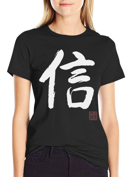 Japanese Kanji Symbol Black T-Shirt