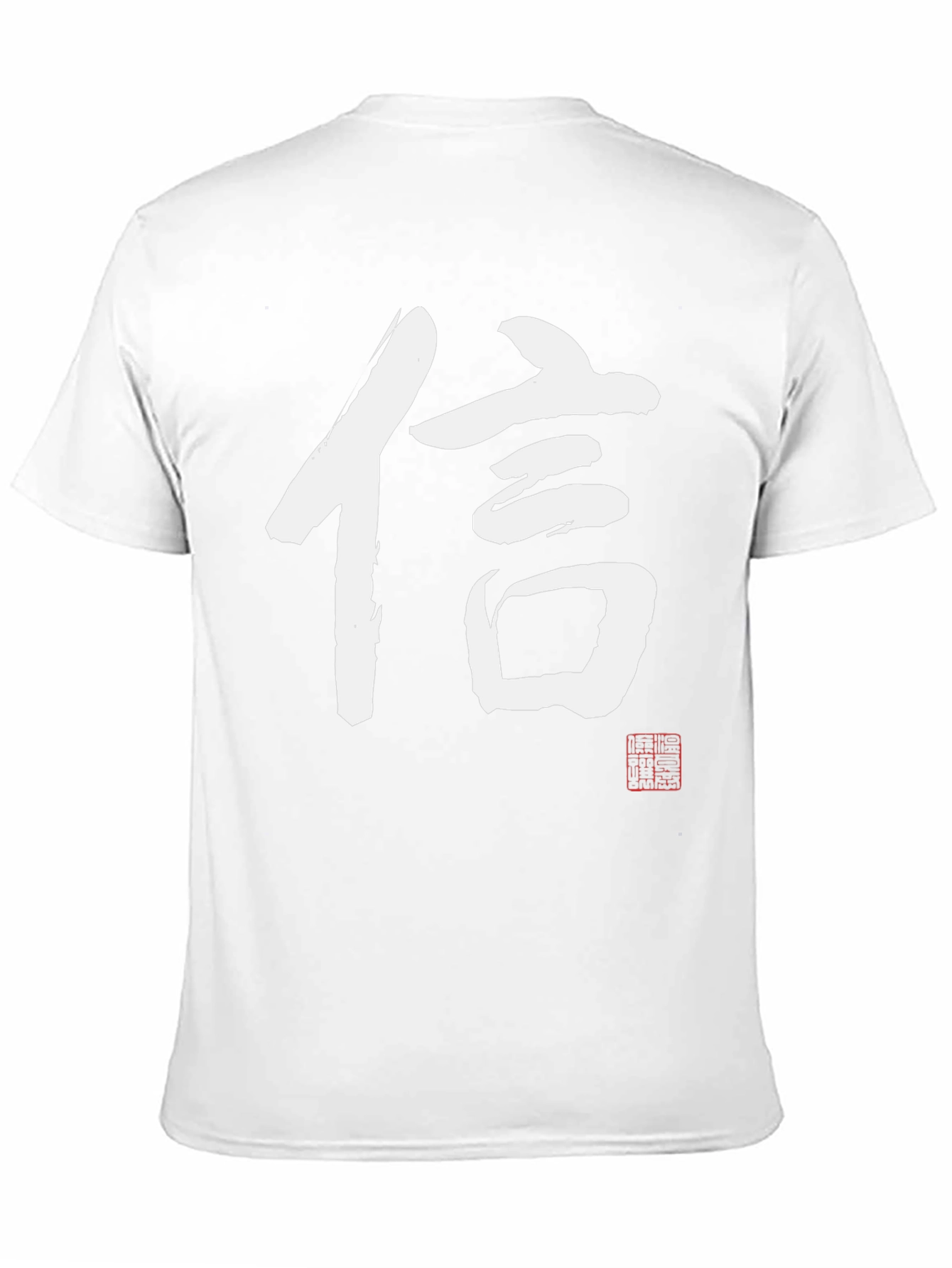 Japanese Kanji Symbol Black T-Shirt