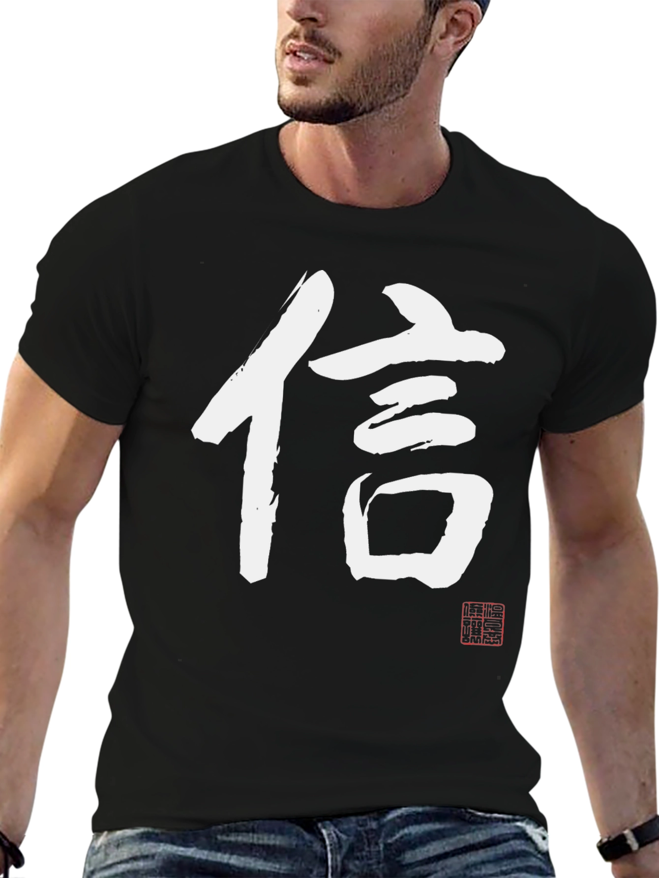 Japanese Kanji Symbol Black T-Shirt