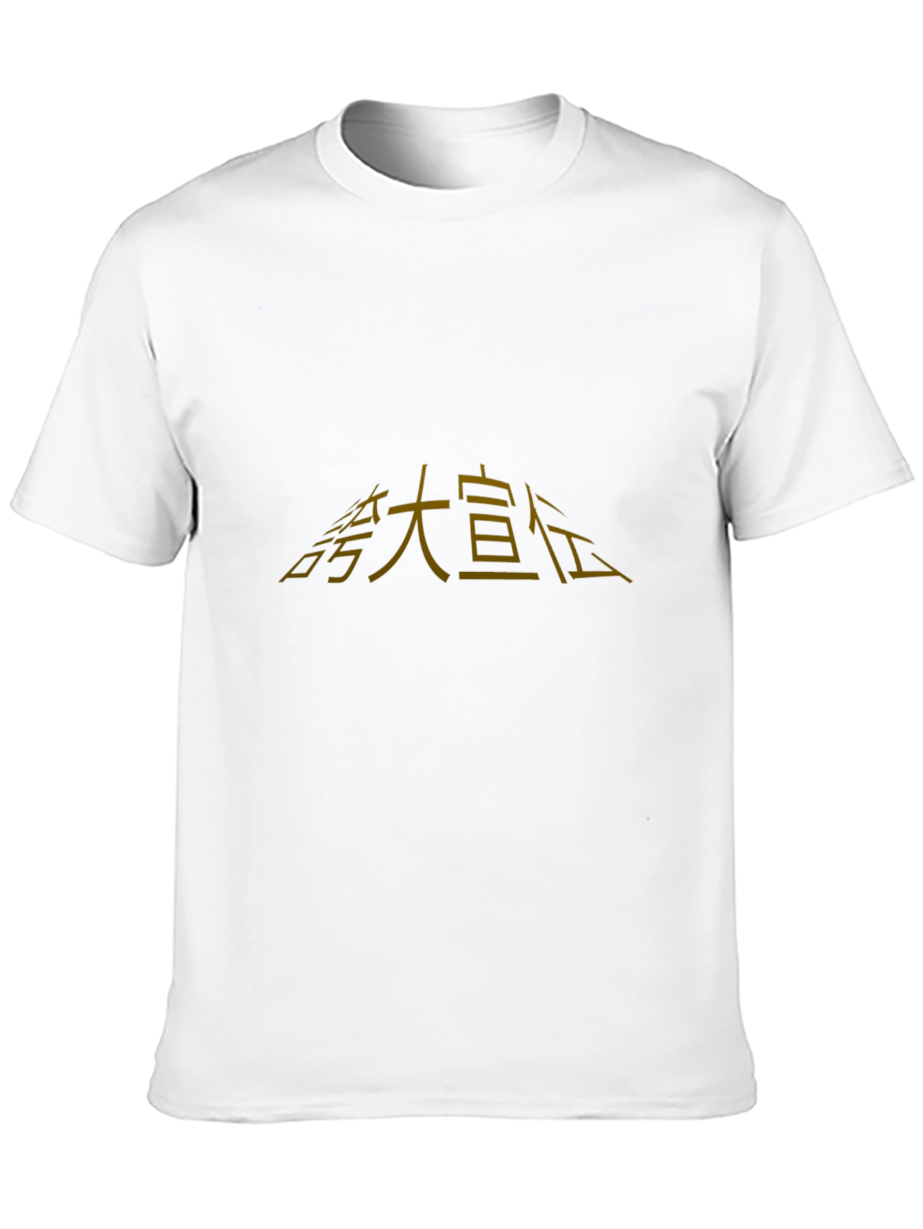 Trendy Black T-Shirt with Chinese Character Print