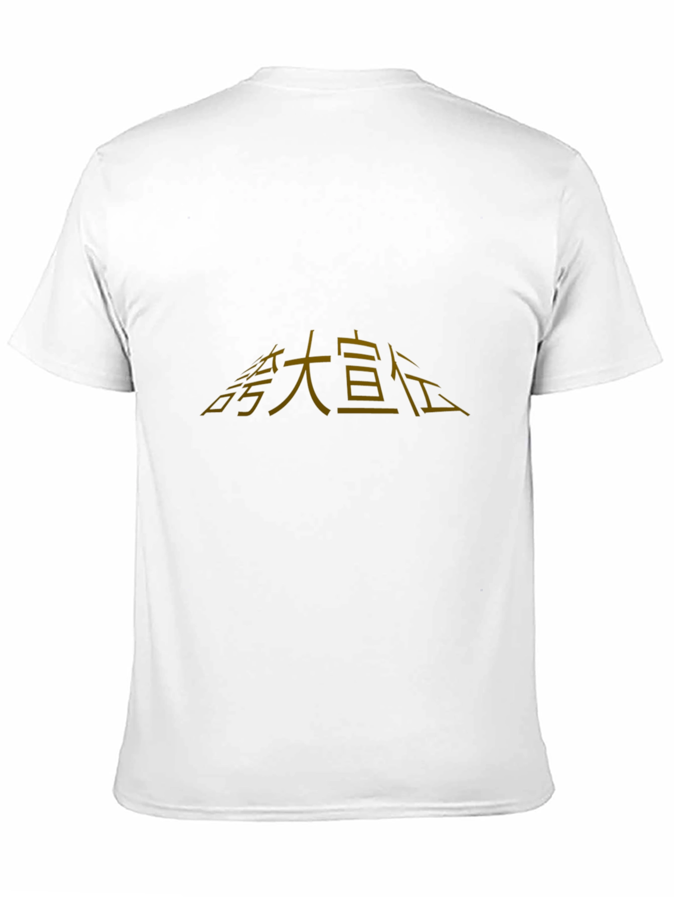 Trendy Black T-Shirt with Chinese Character Print