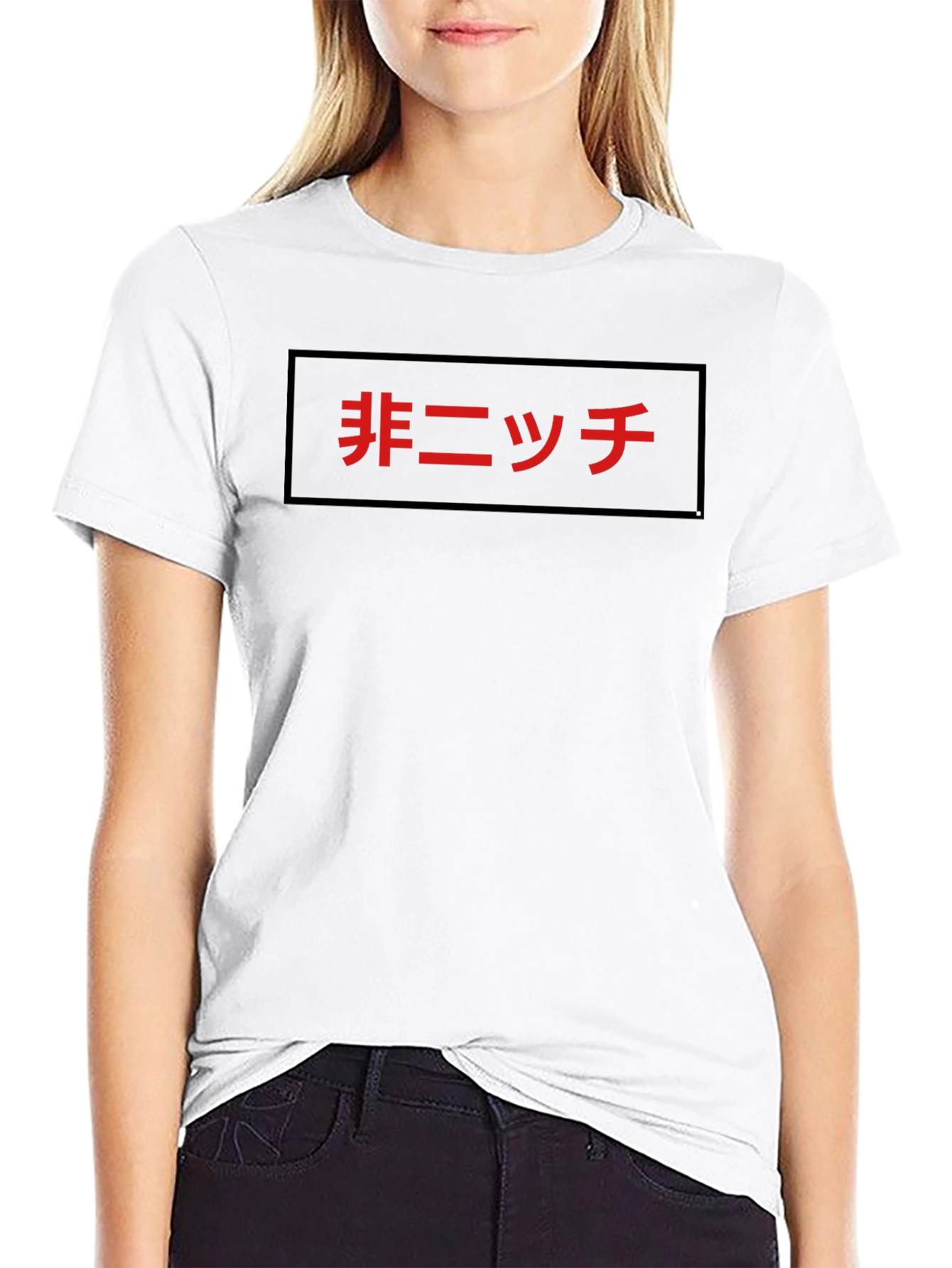 Japanese Text Graphic Tee - Black